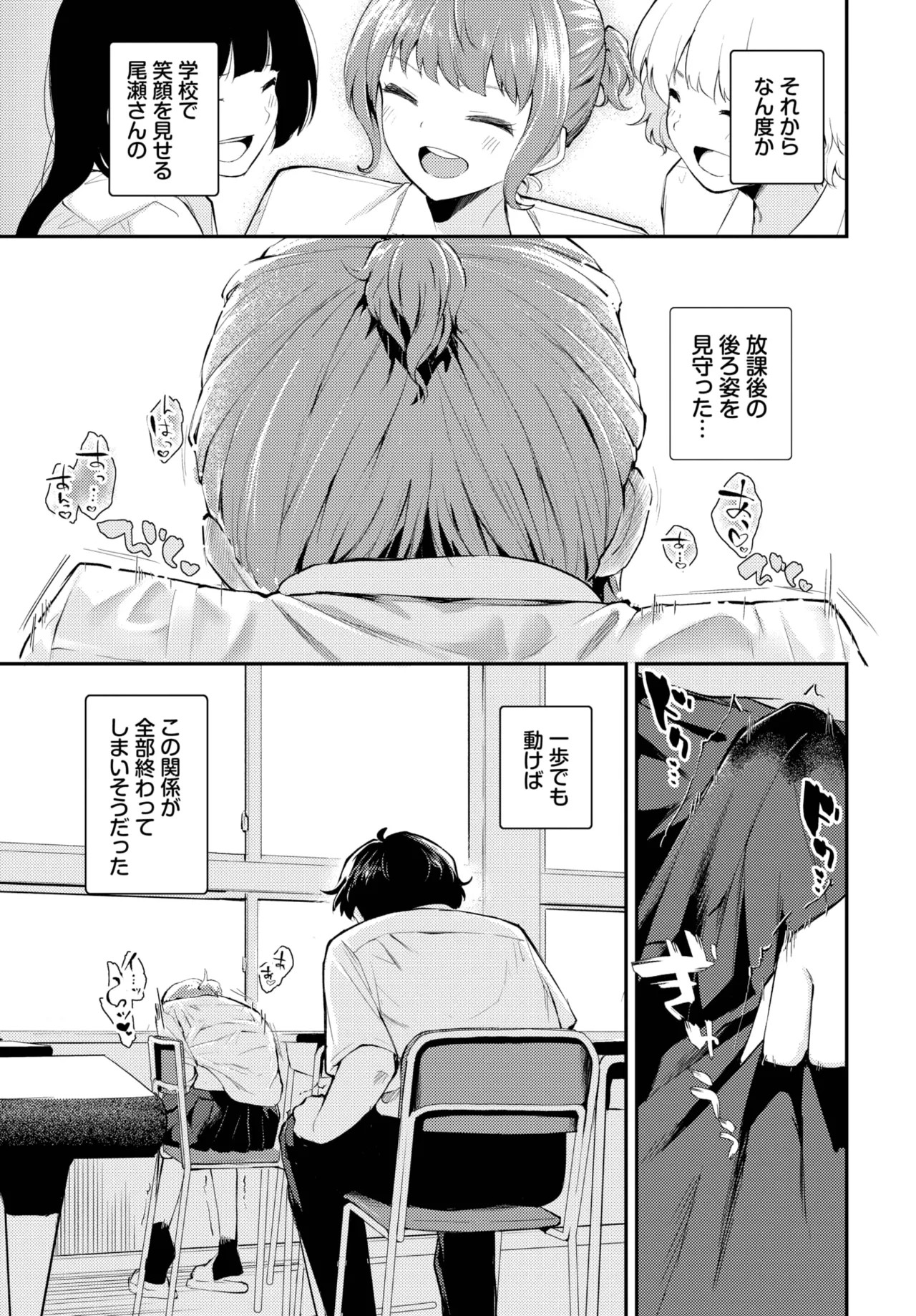 Page 301