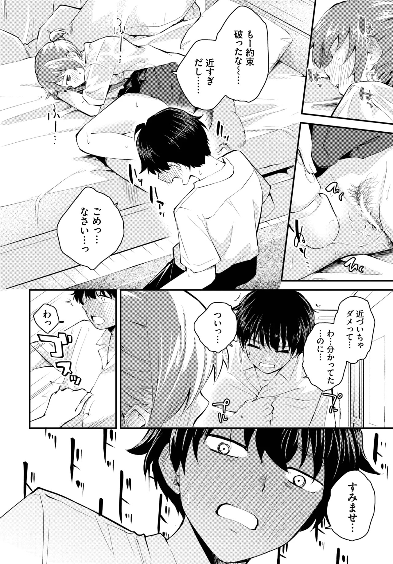 Page 306