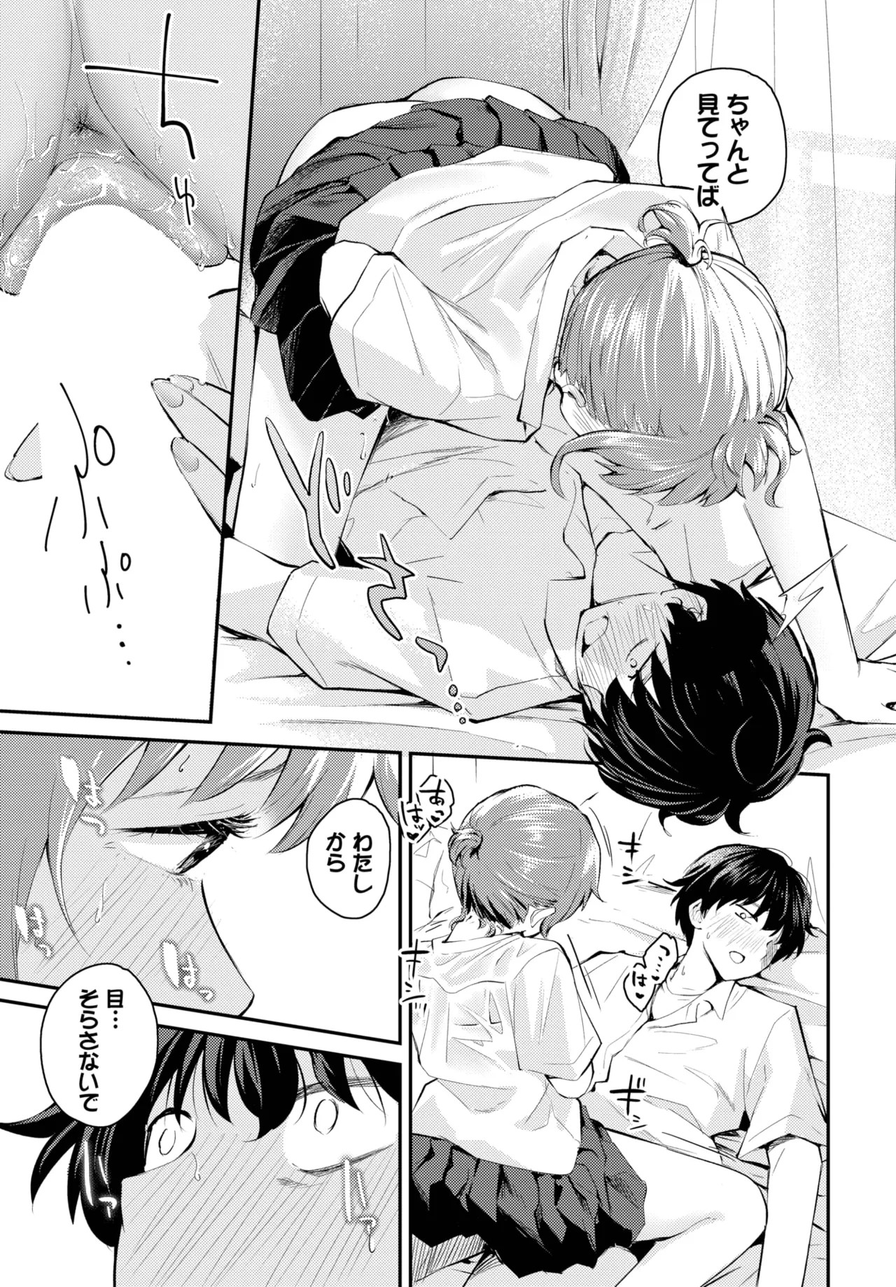Page 309