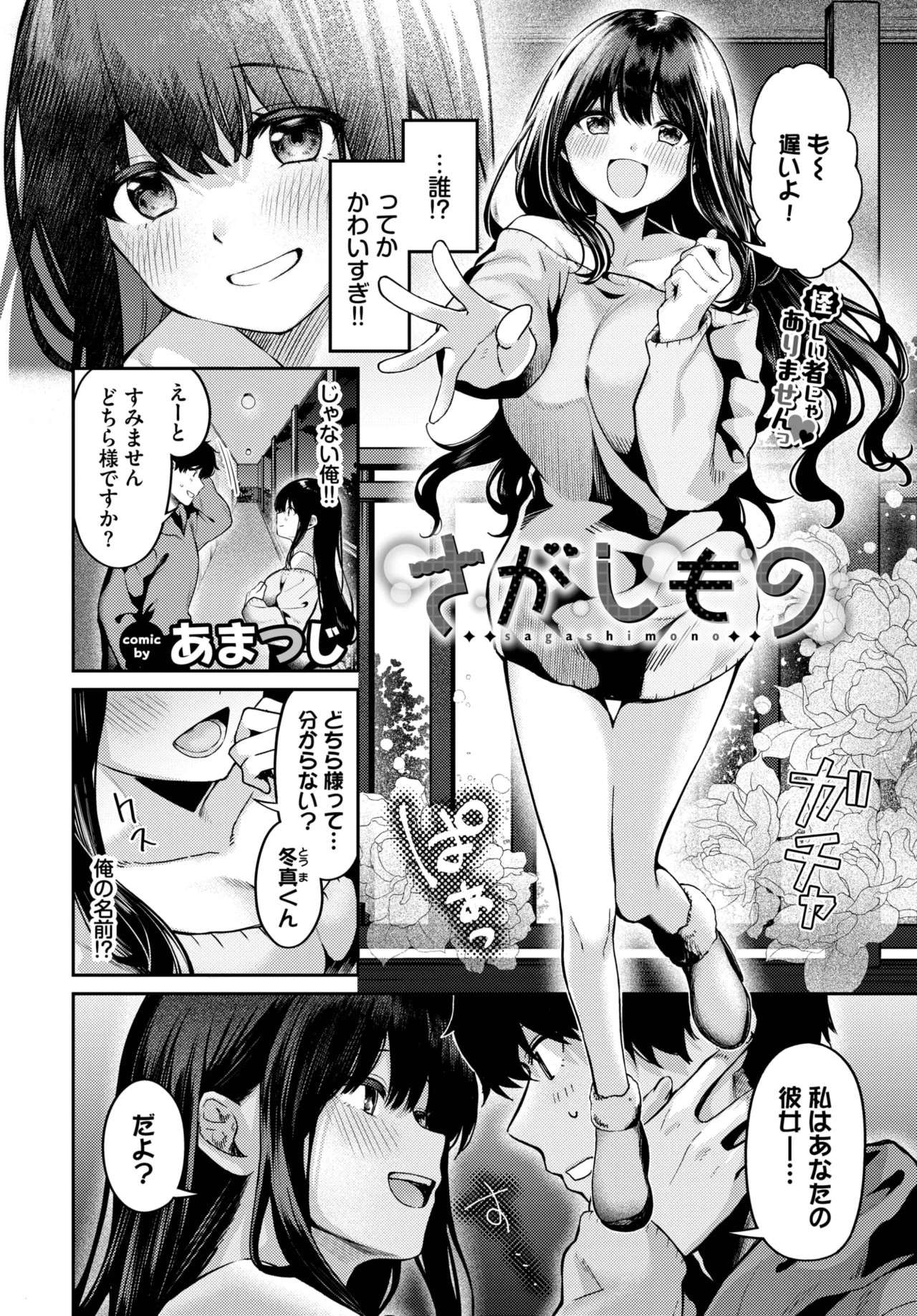 Page 318