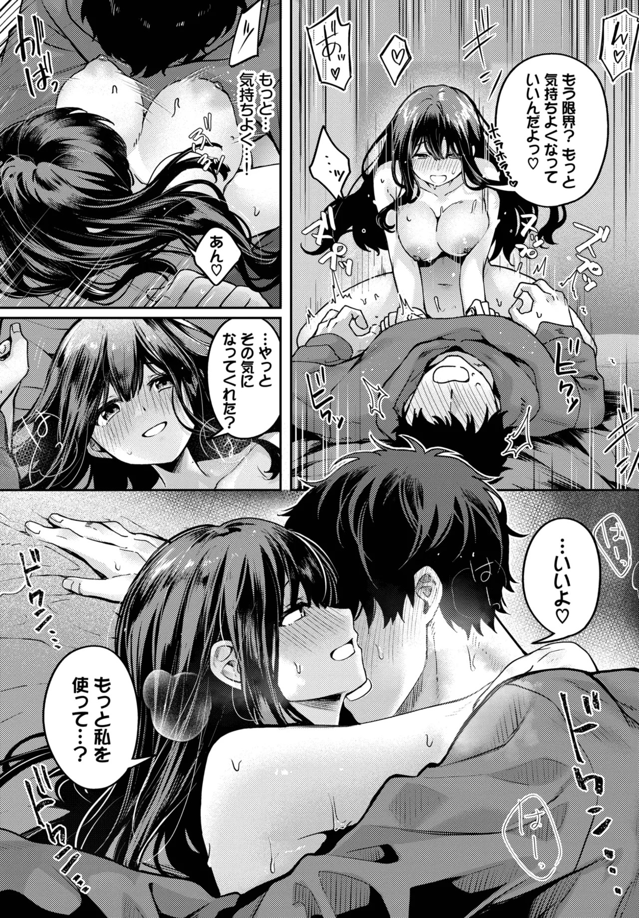 Page 327