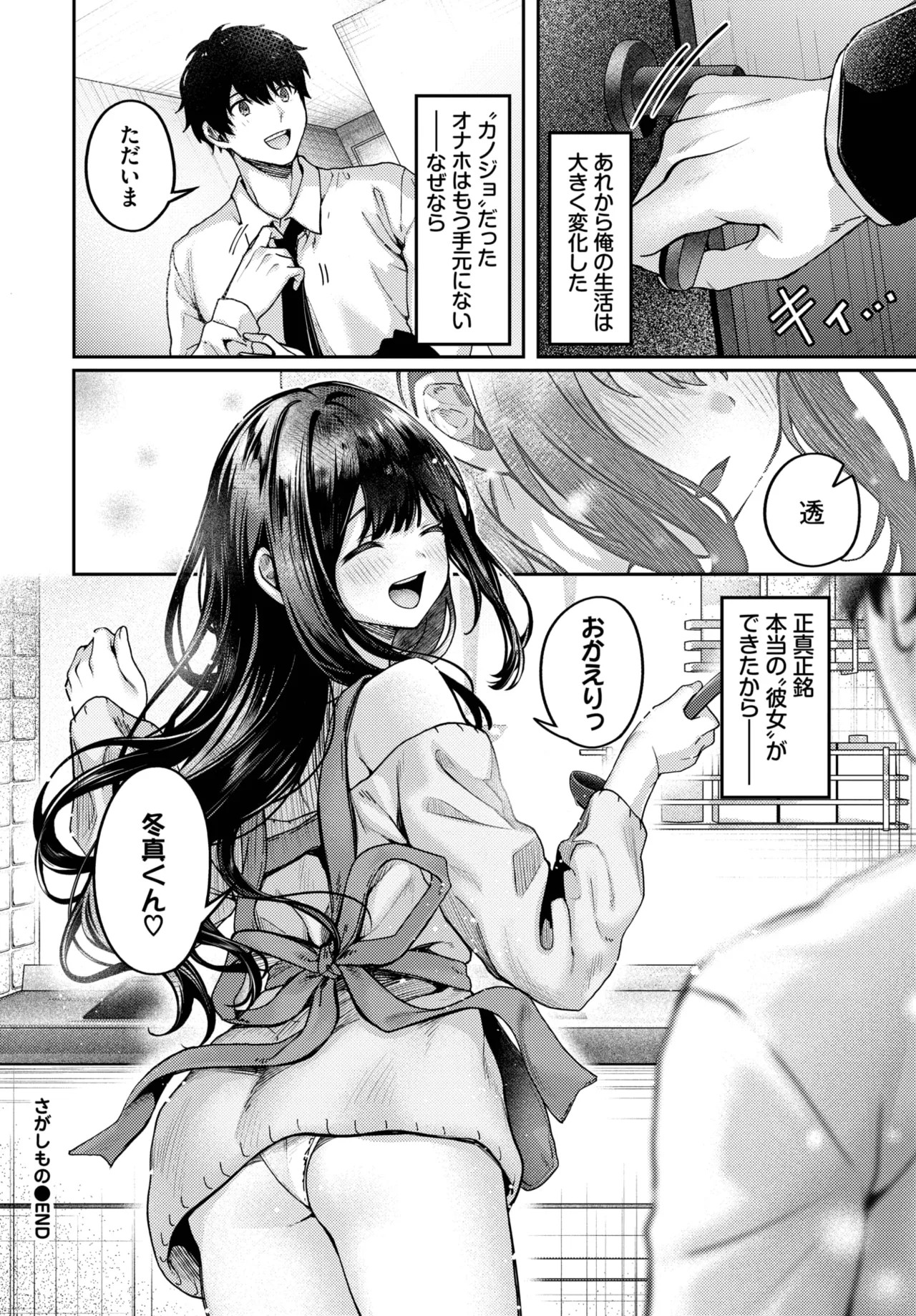 Page 336
