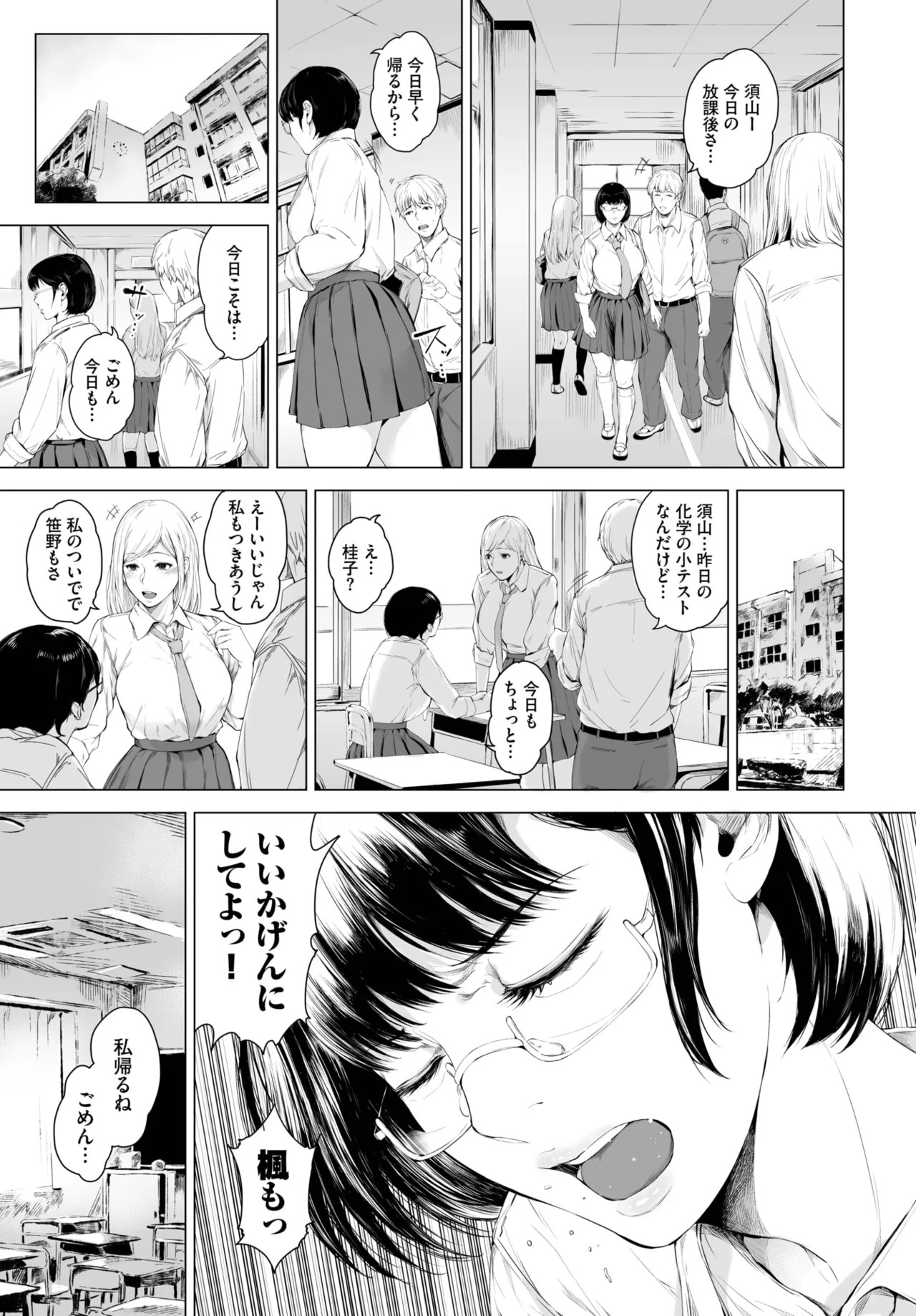 Page 347