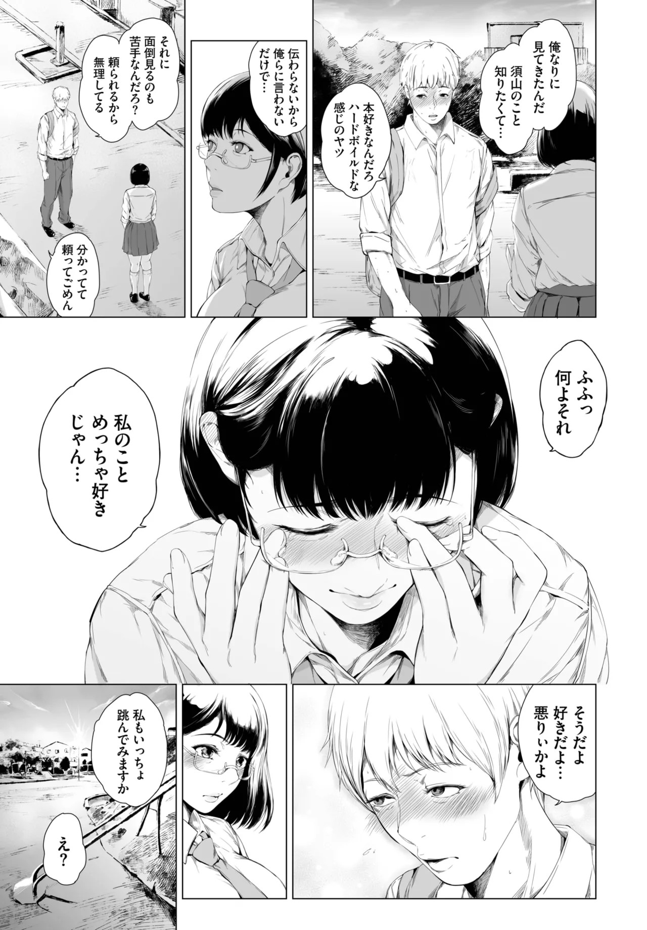 Page 351