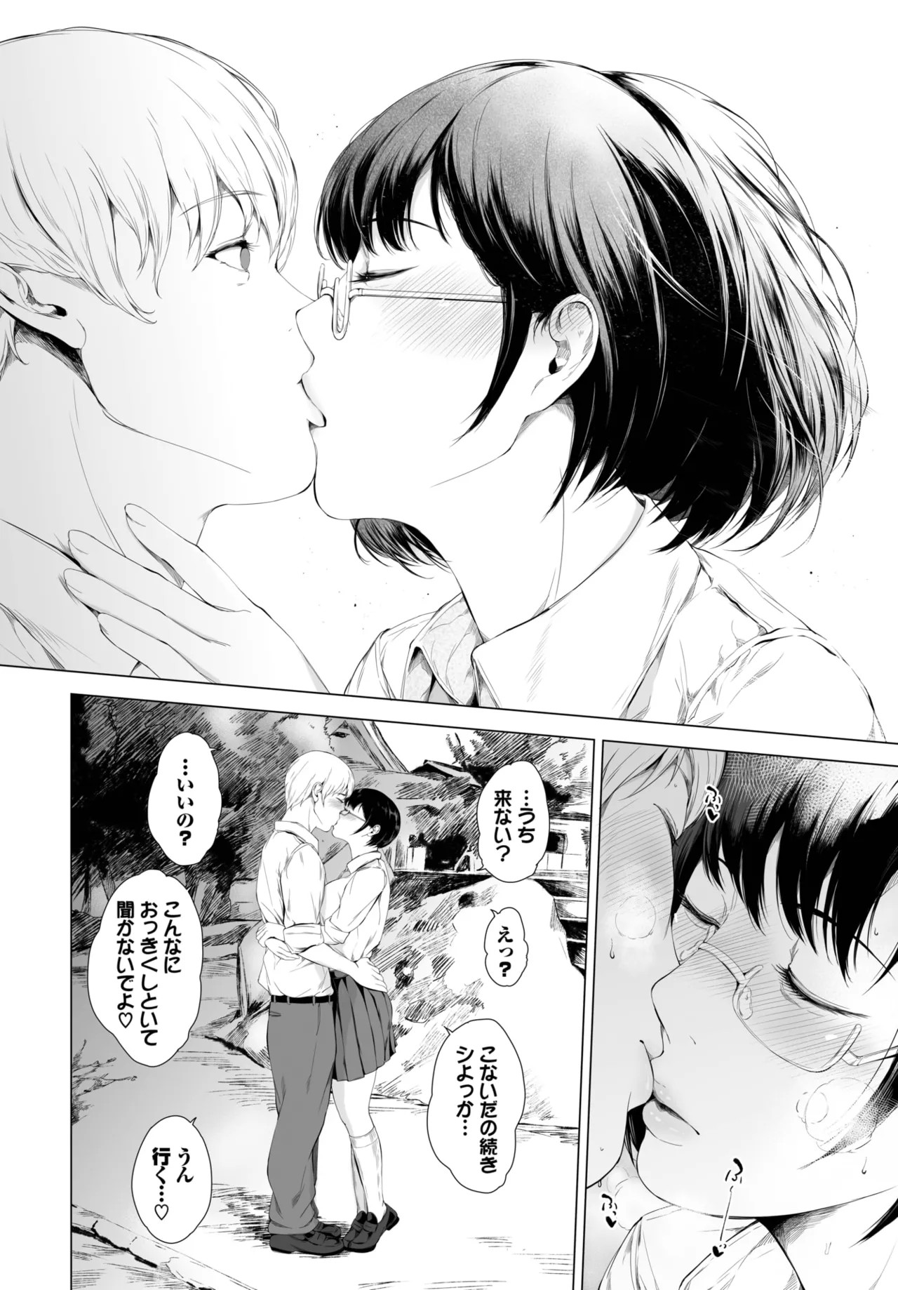 Page 352