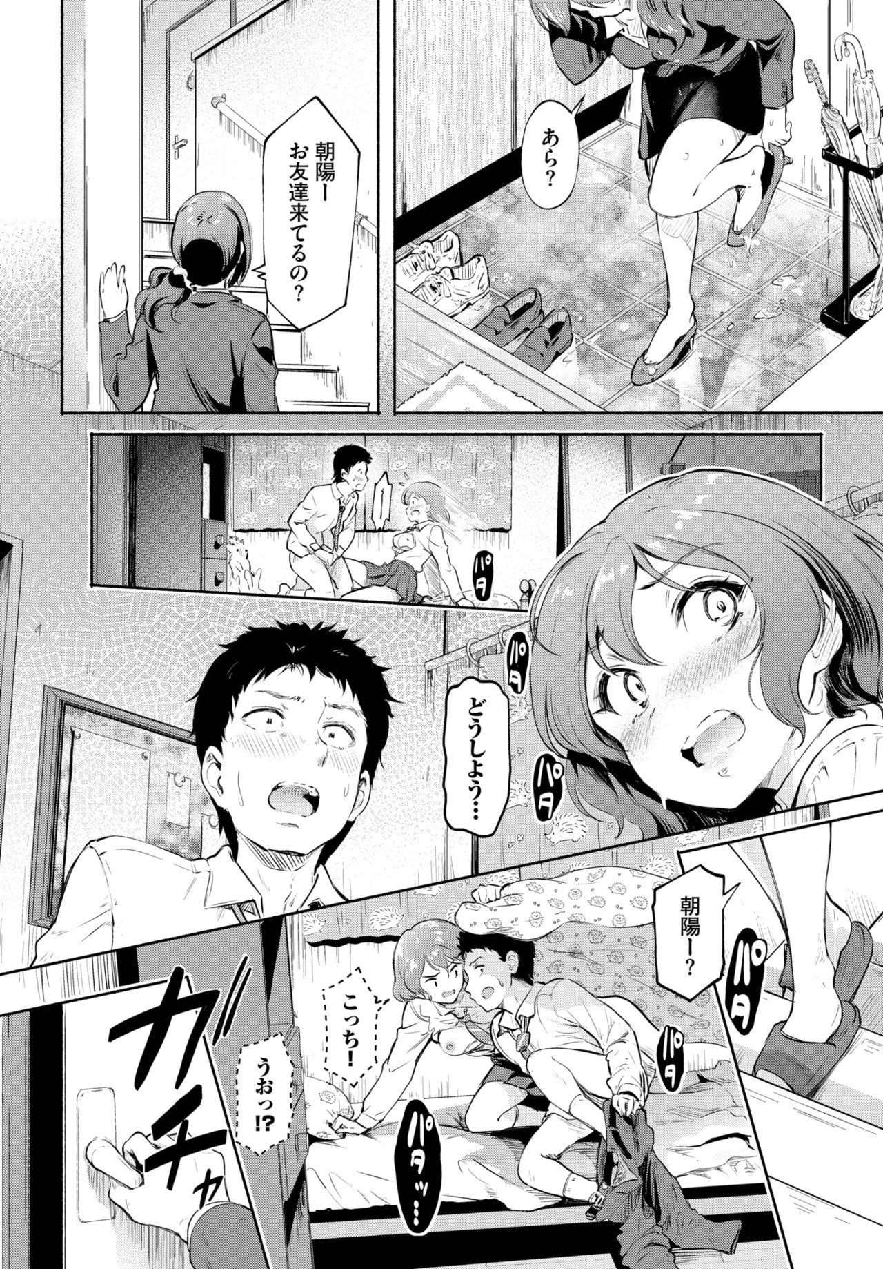 Page 370