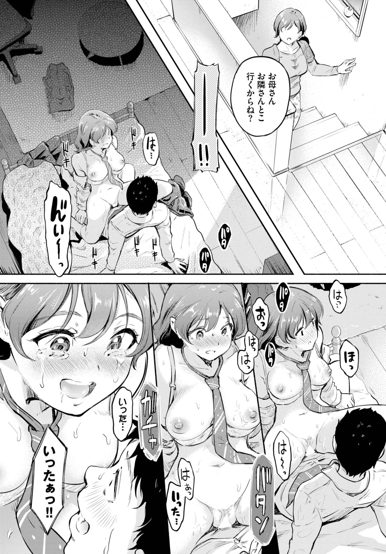 Page 383