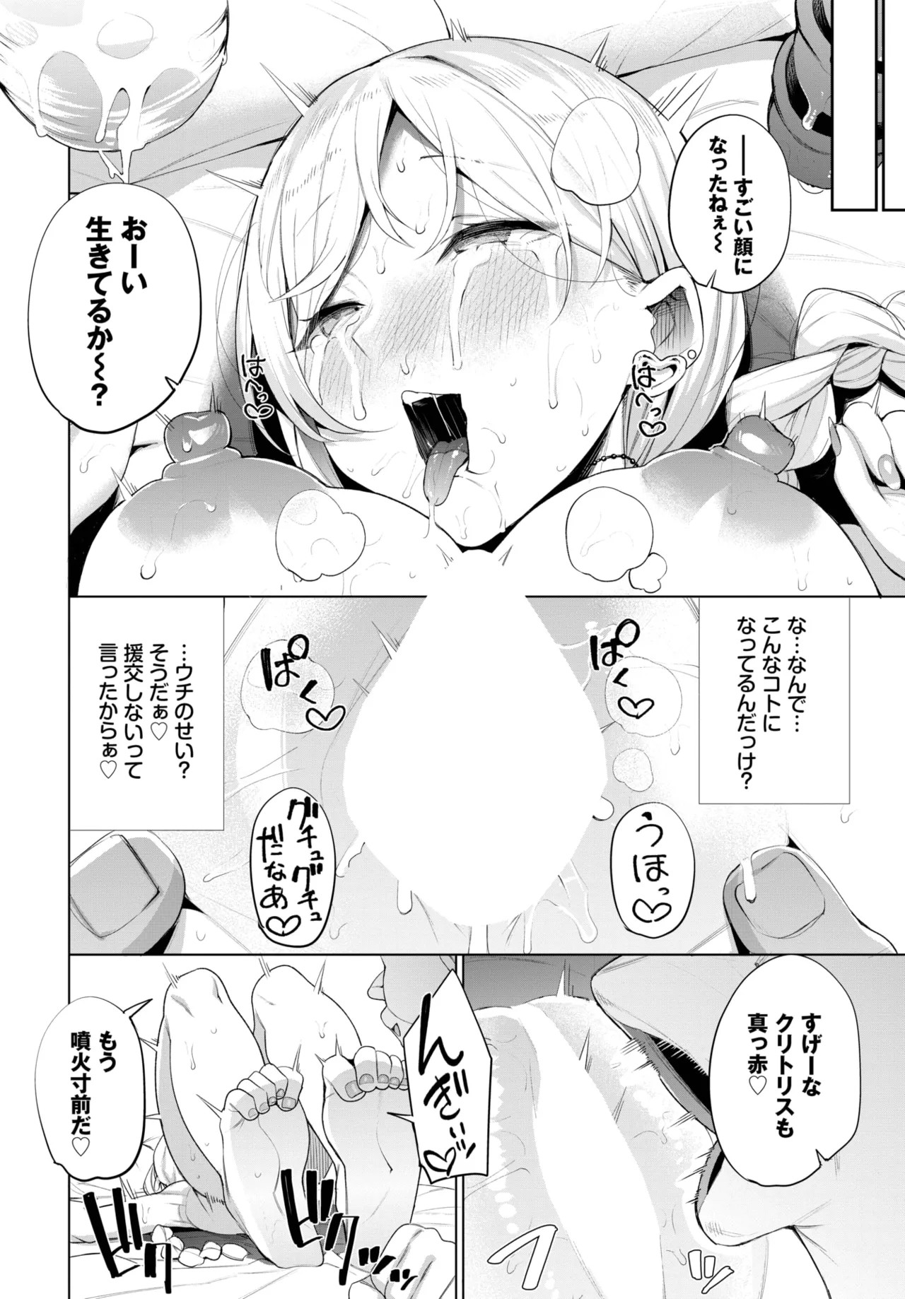 Page 396