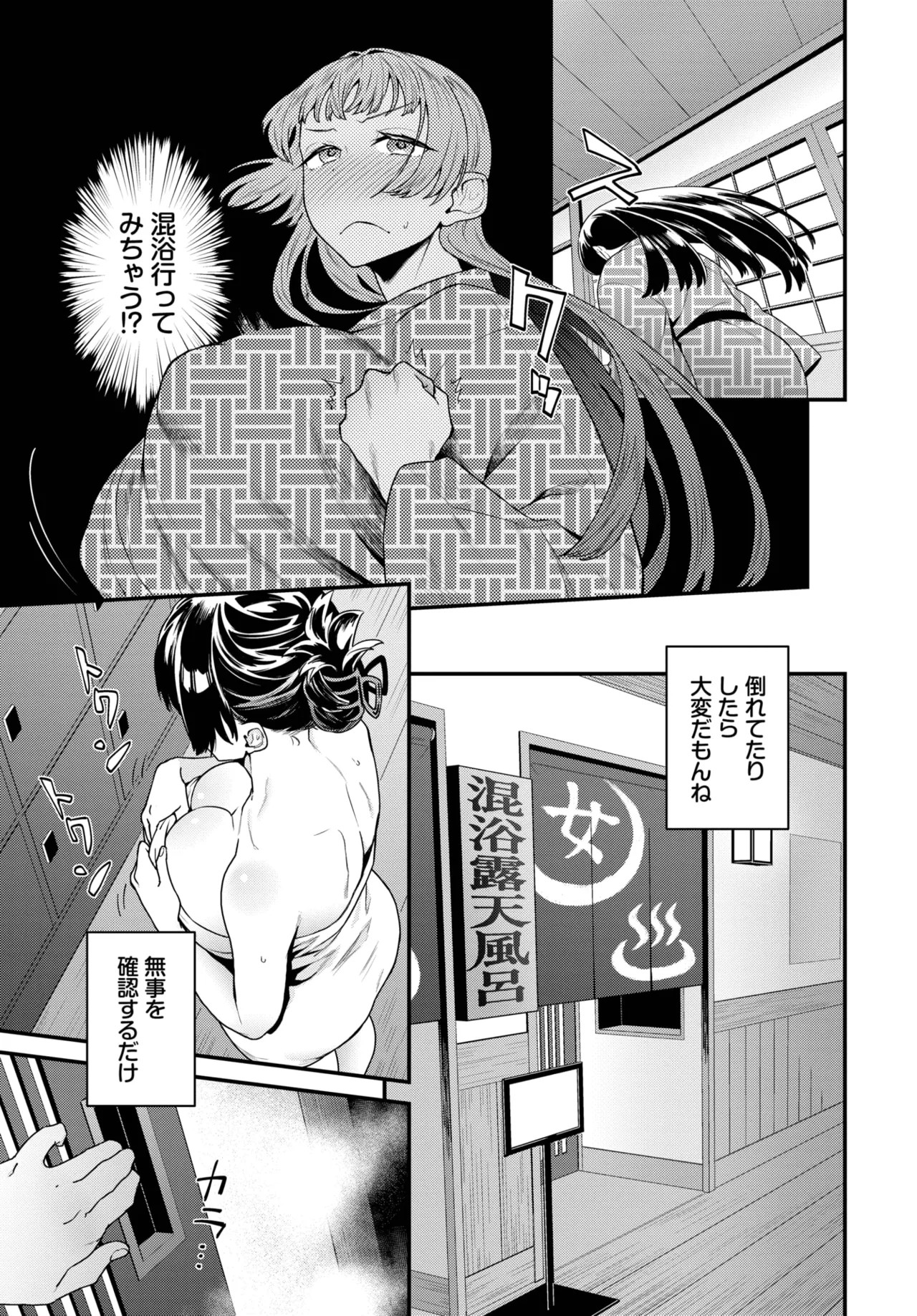 Page 409