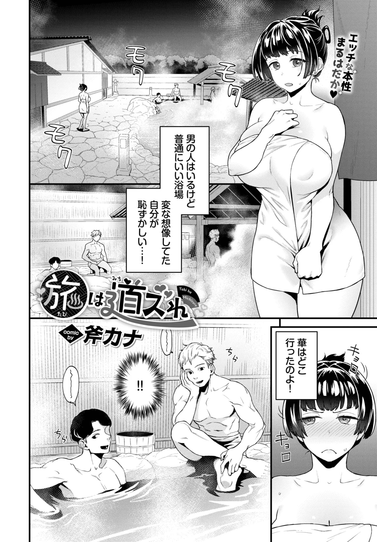 Page 410
