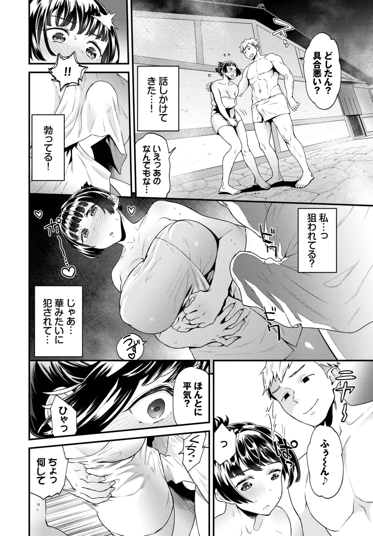 Page 414