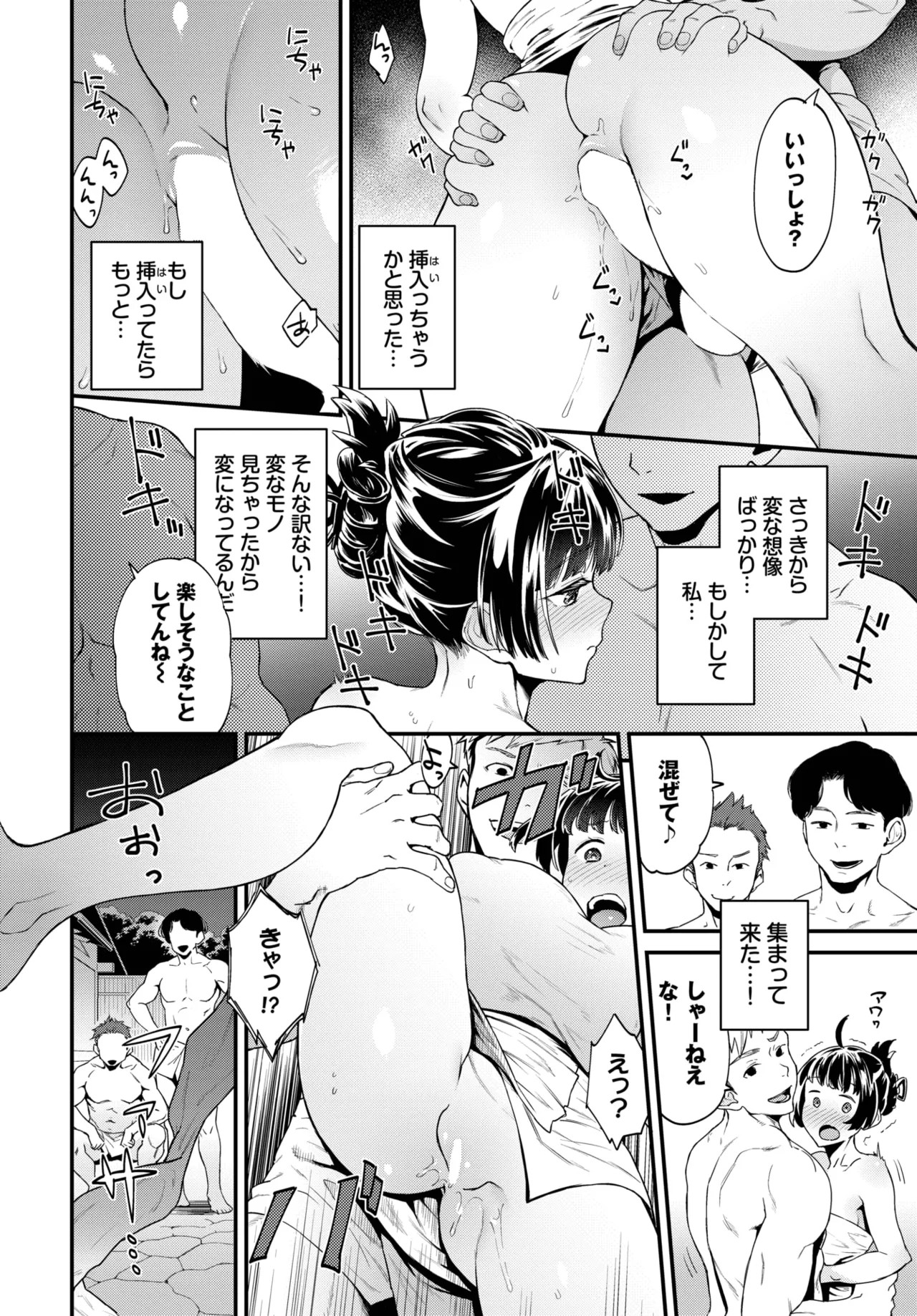 Page 416
