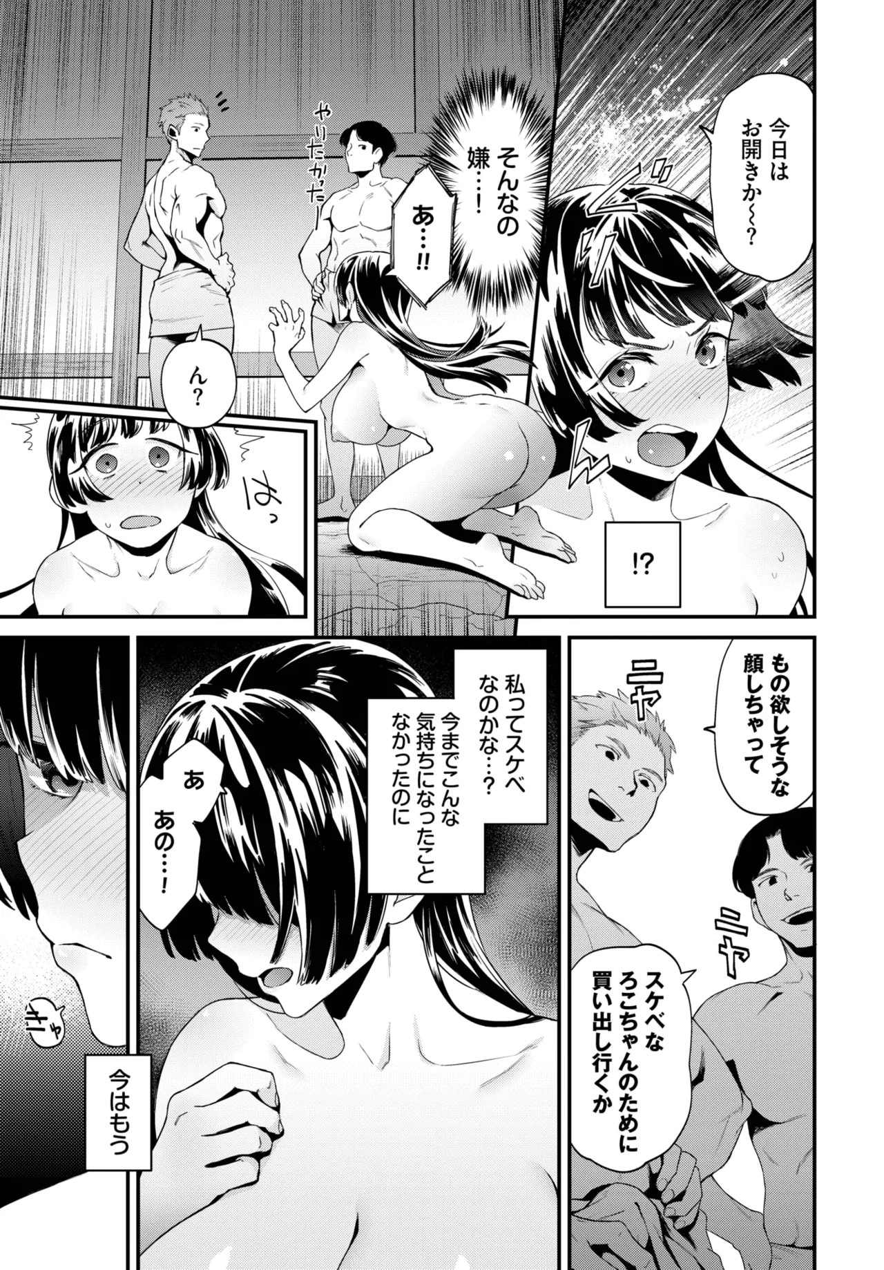 Page 421