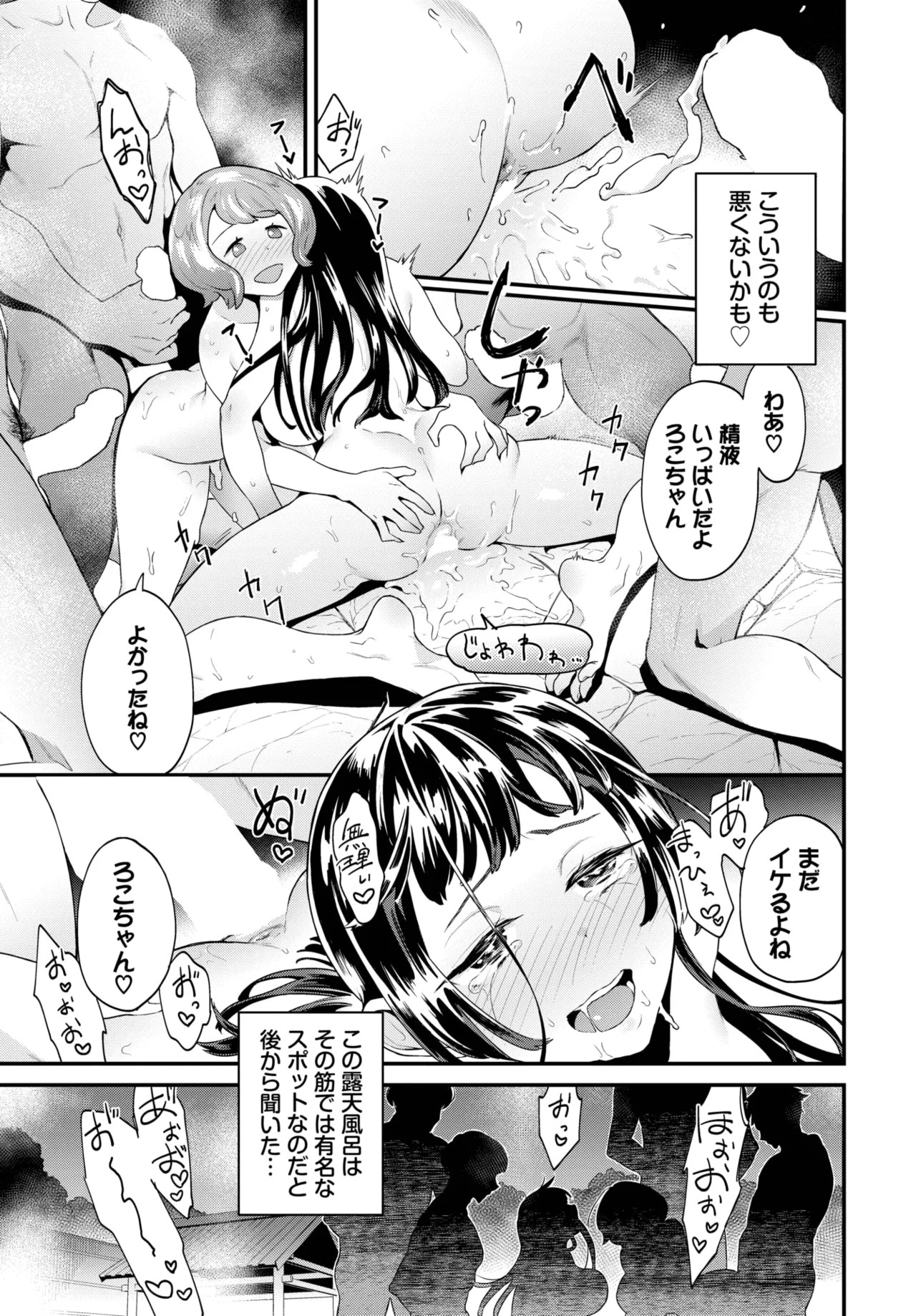Page 429