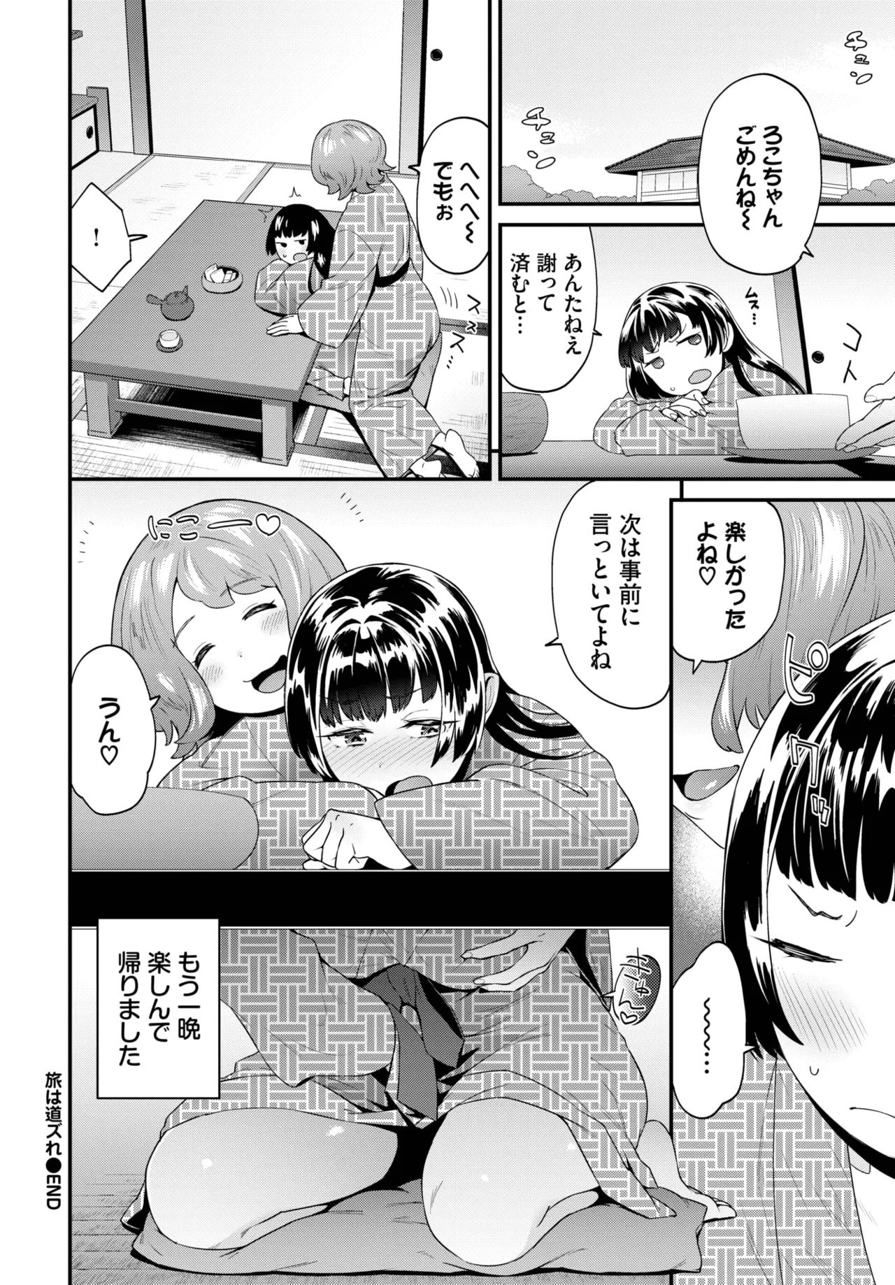 Page 430