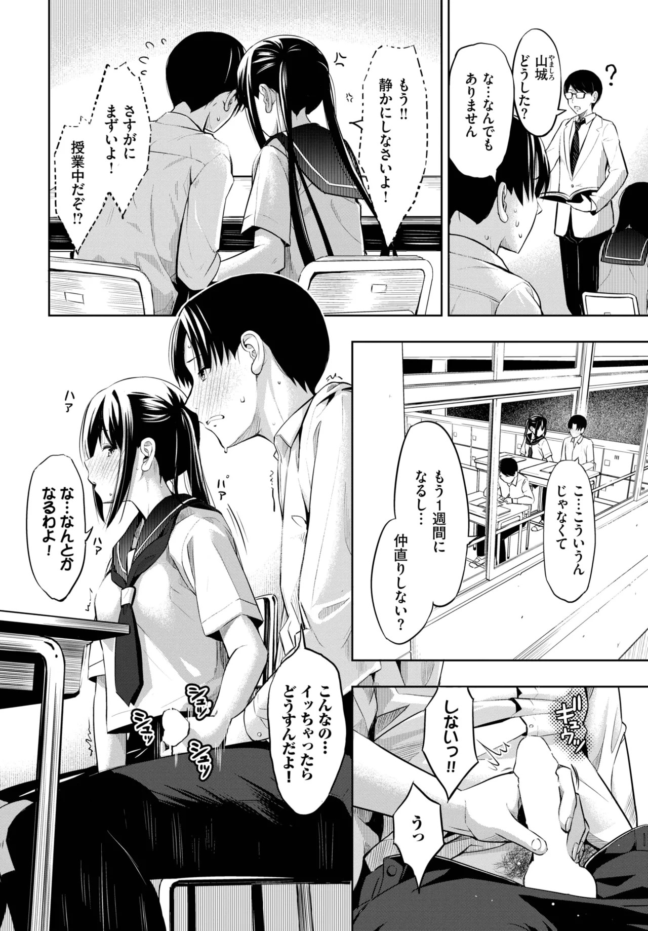 Page 434
