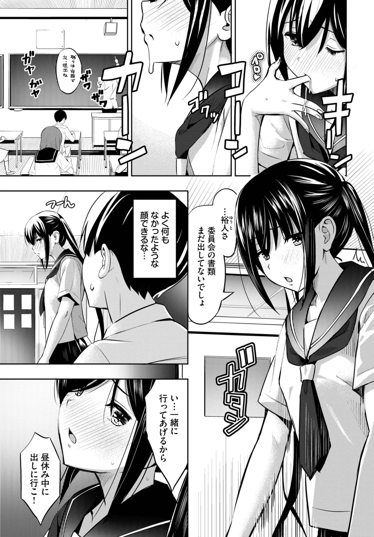 Page 437