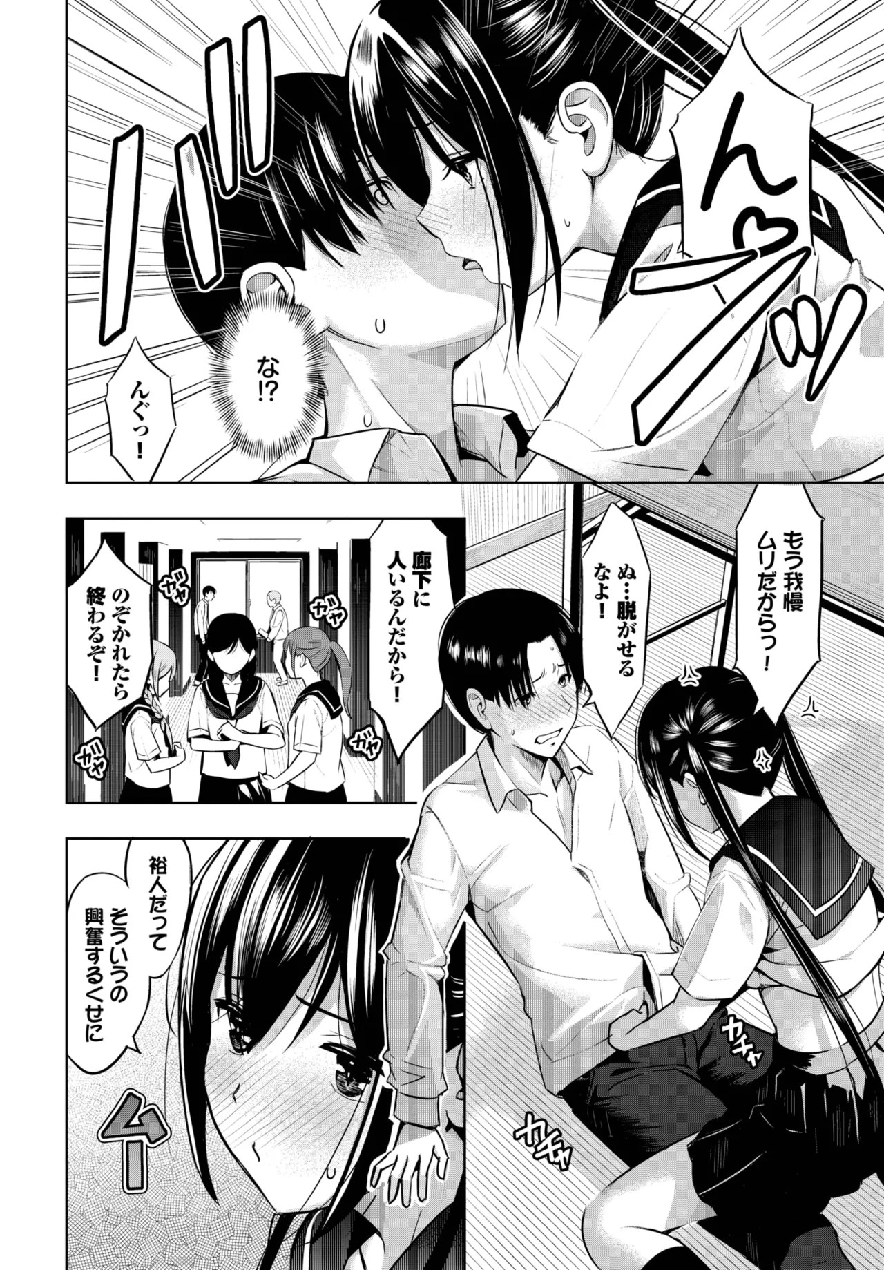 Page 440