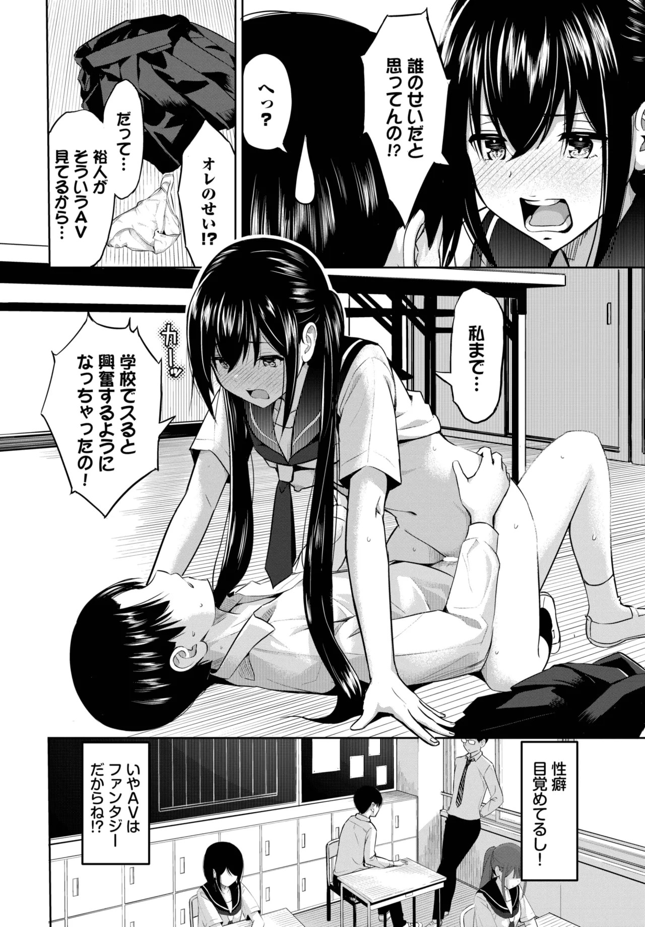 Page 444