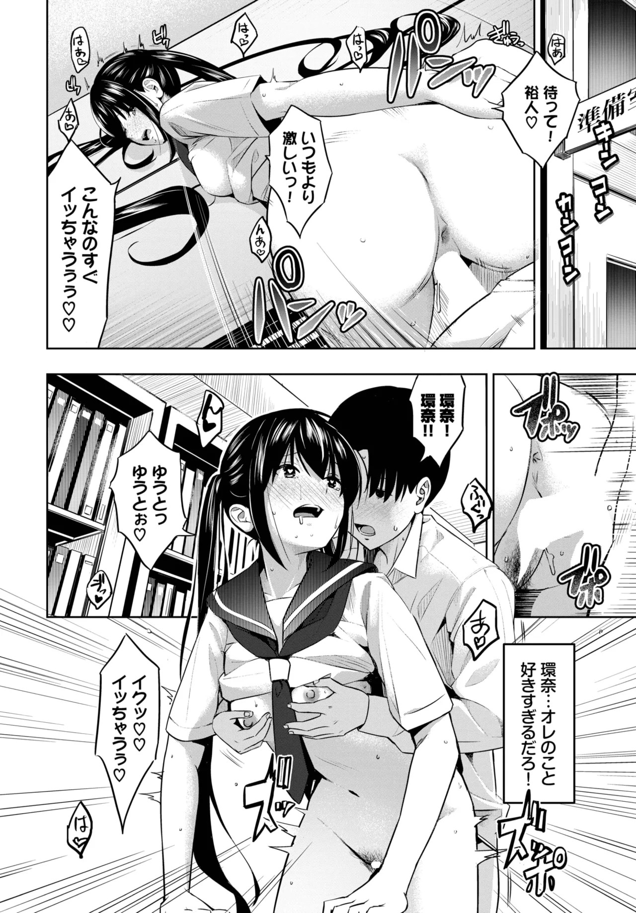 Page 448