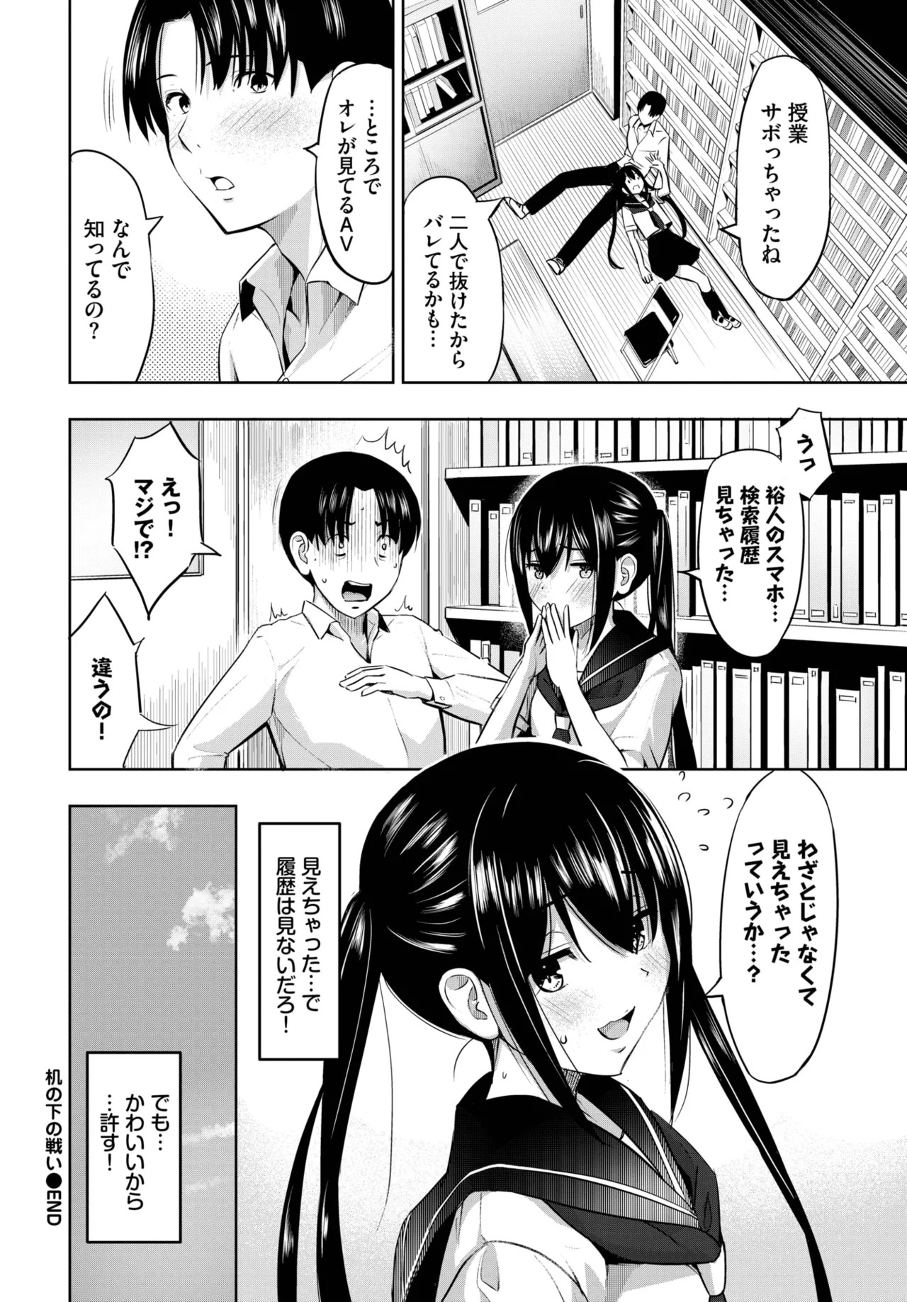 Page 454