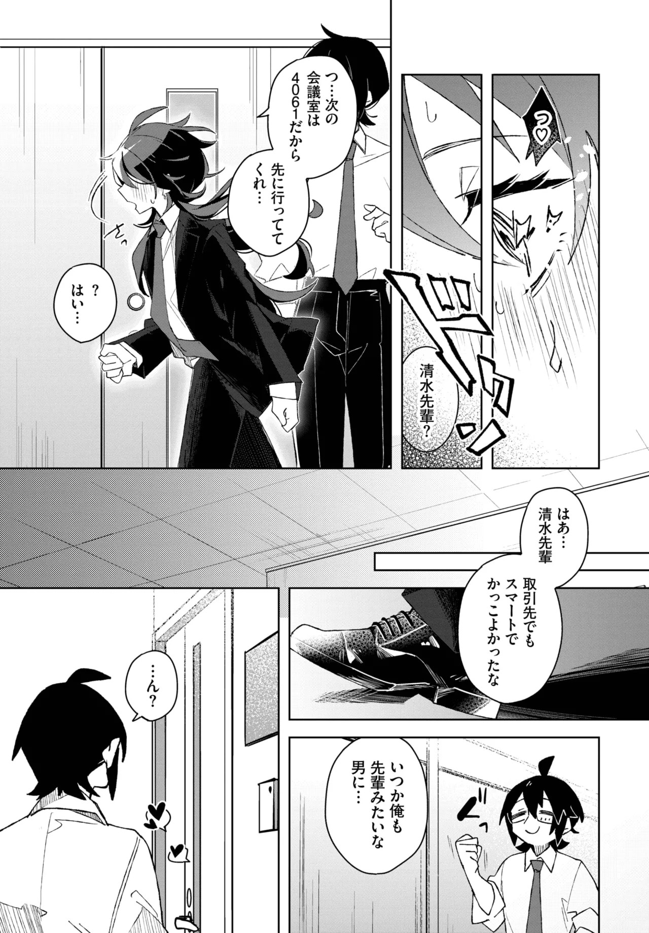 Page 457