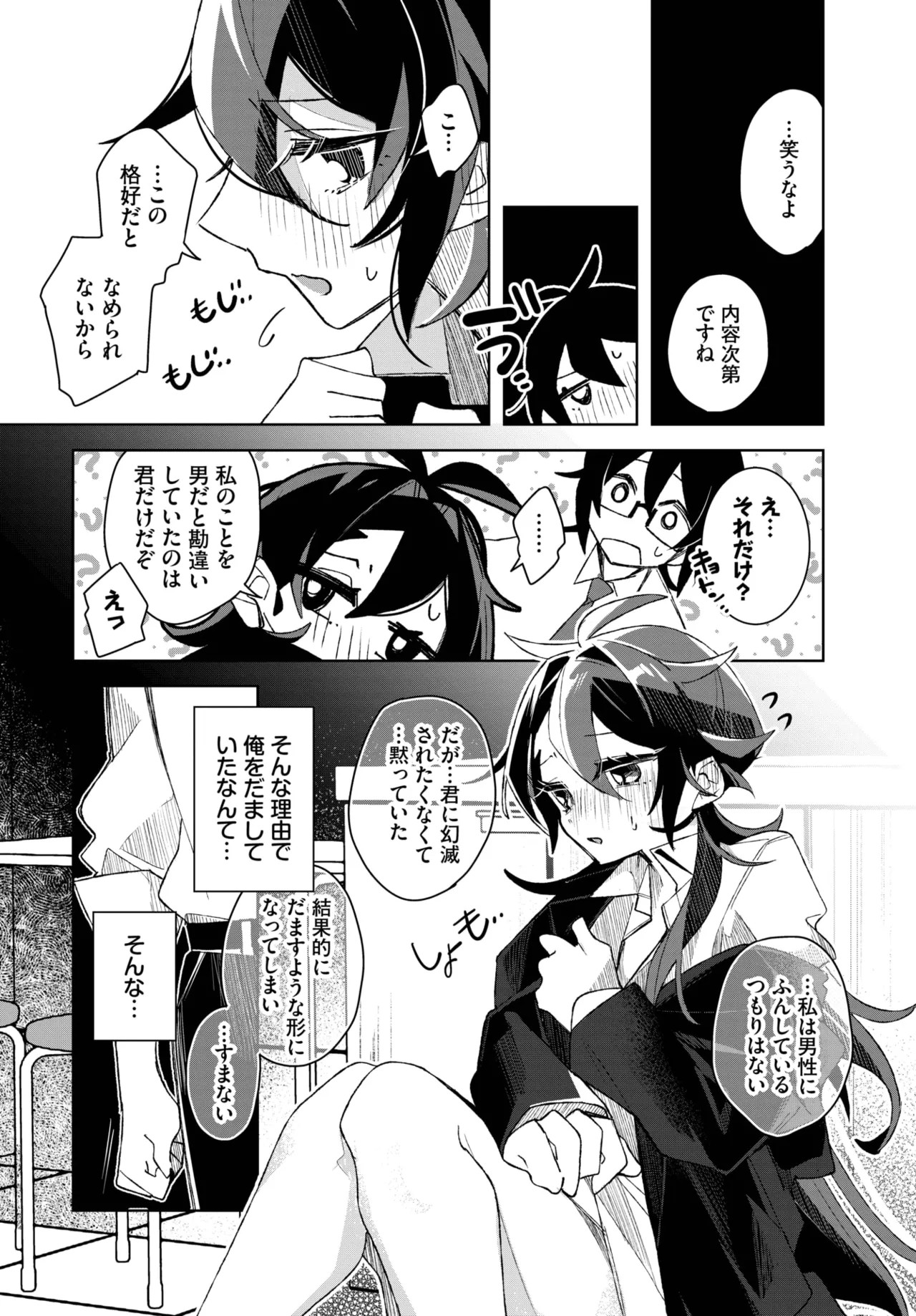Page 464