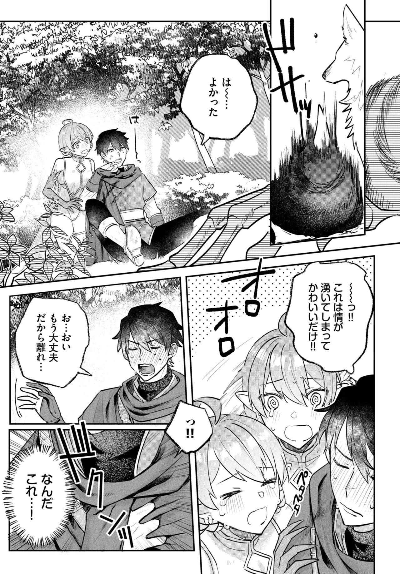 Page 478