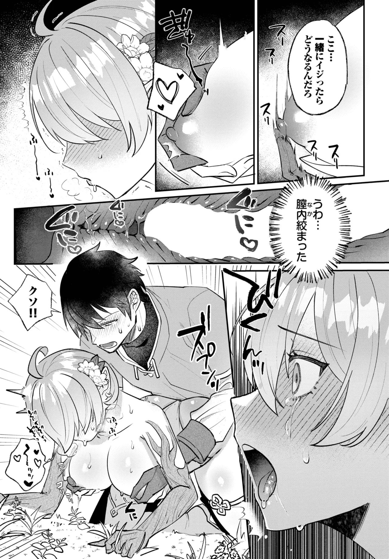 Page 488