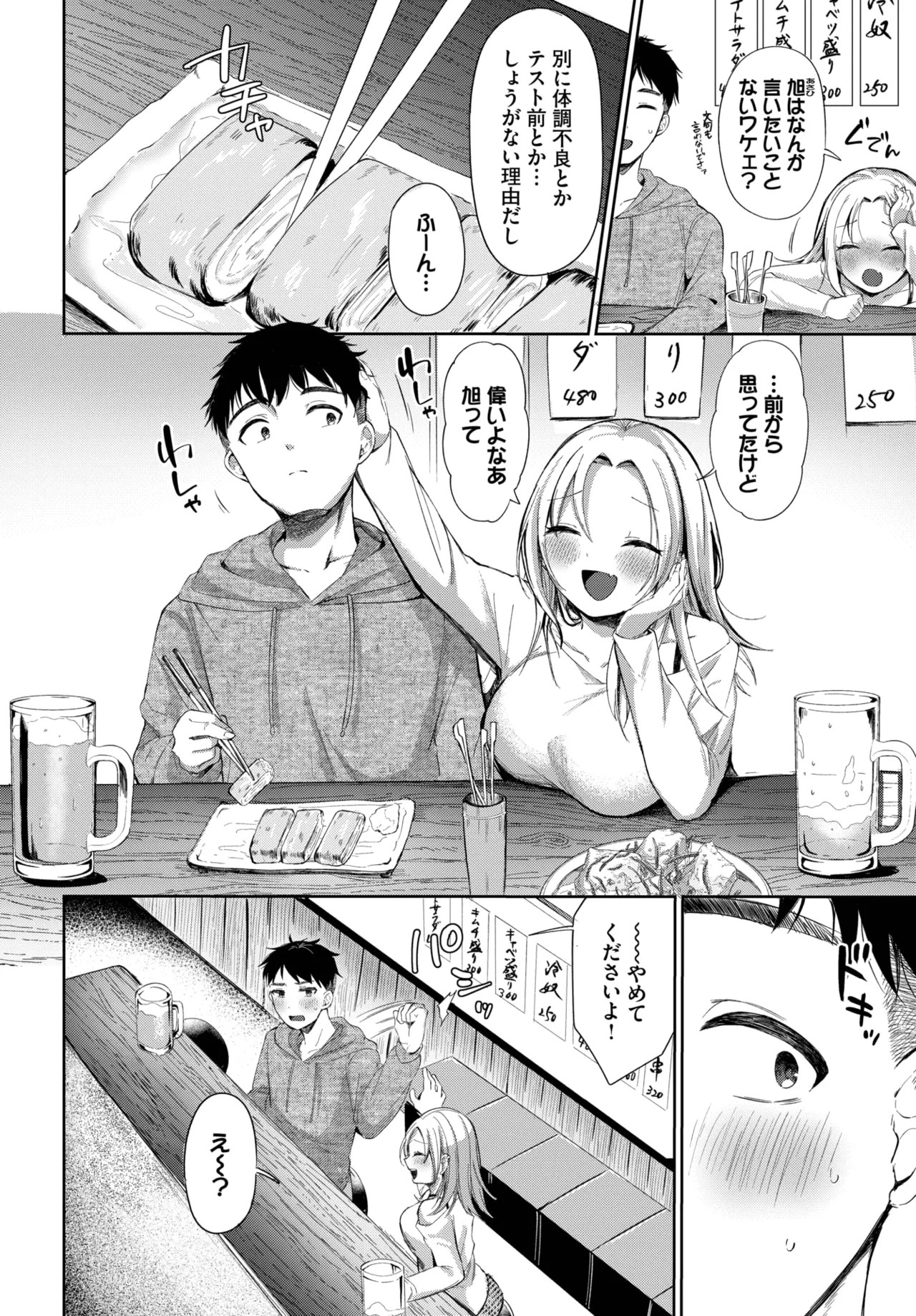 Page 496