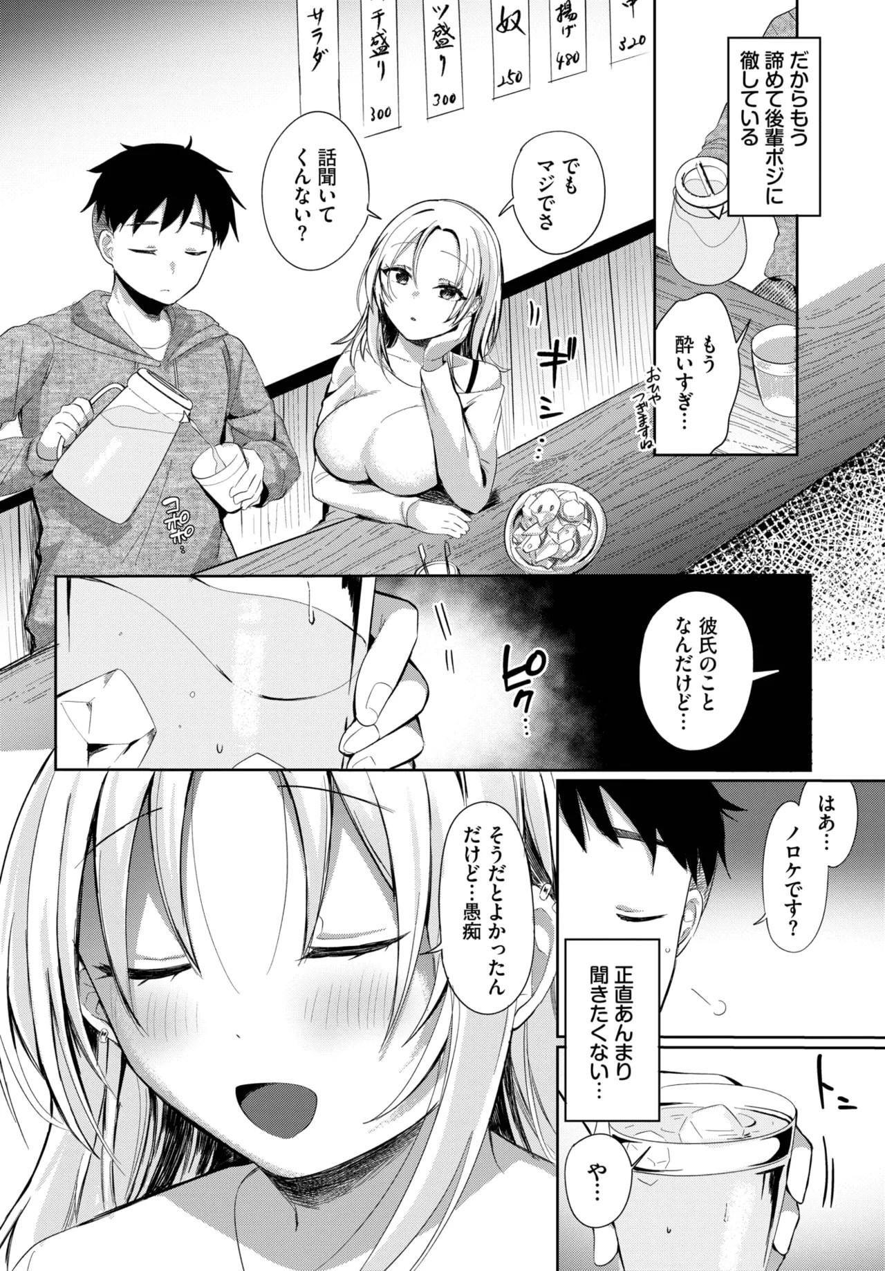 Page 498