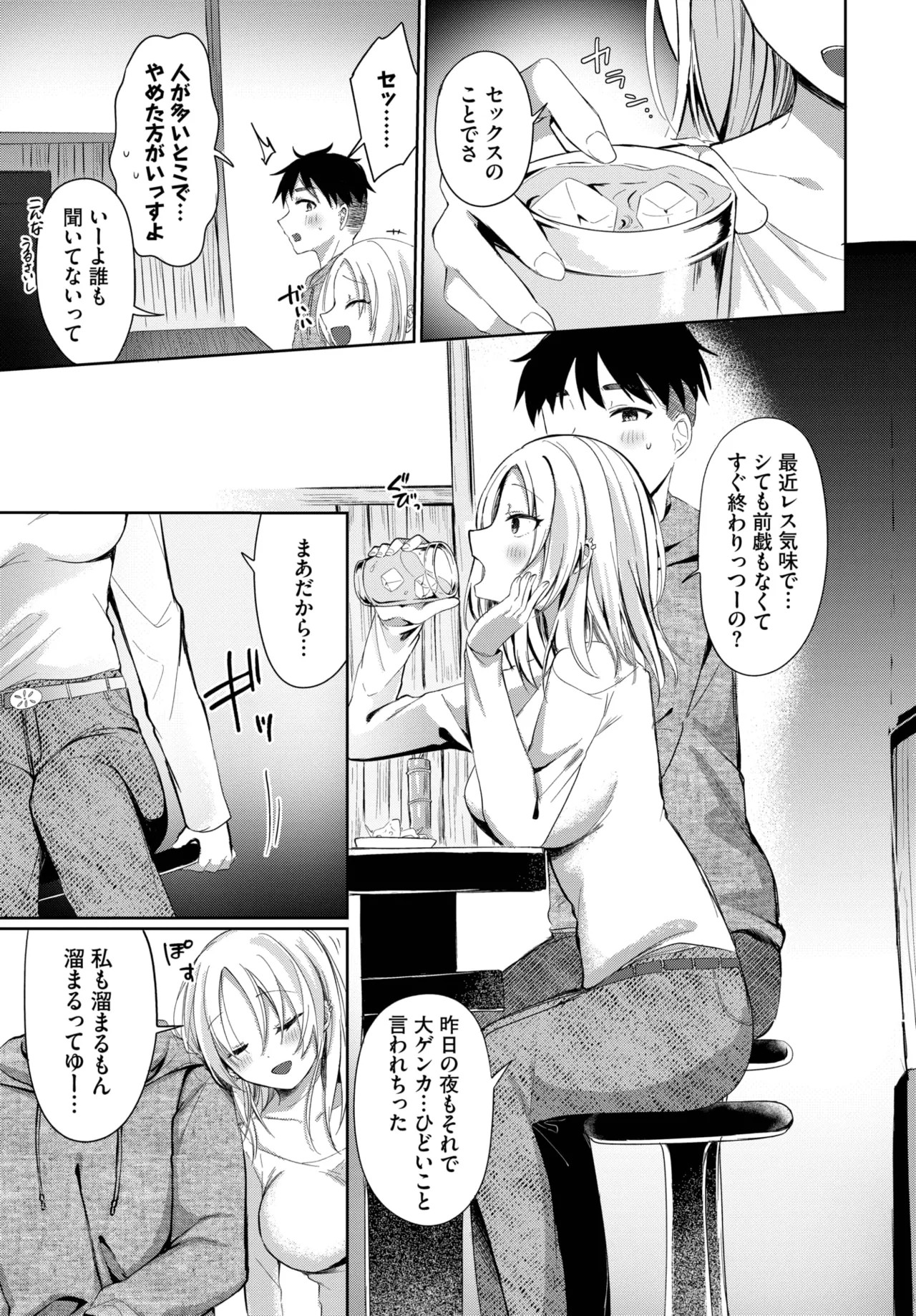 Page 499