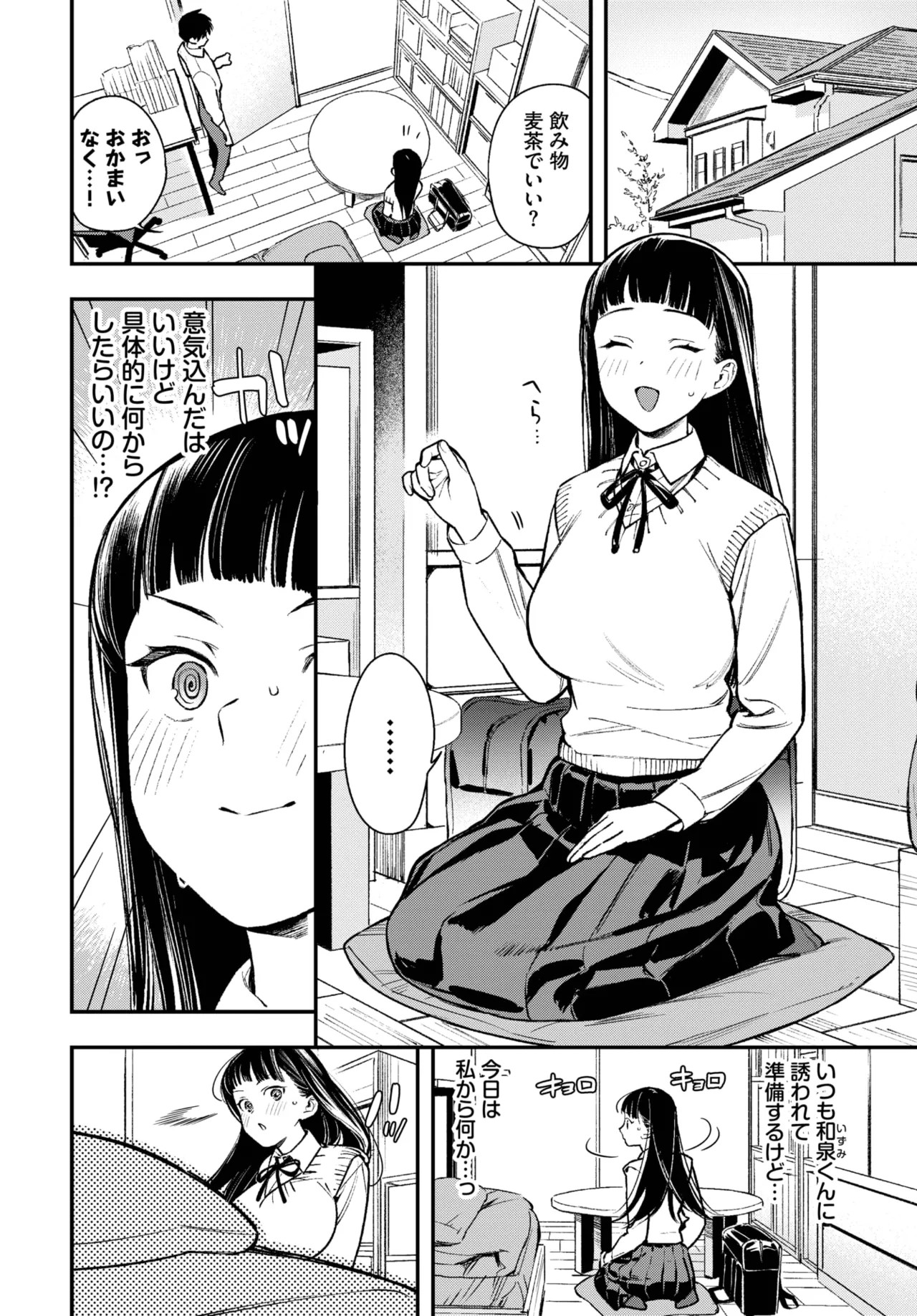 Page 50