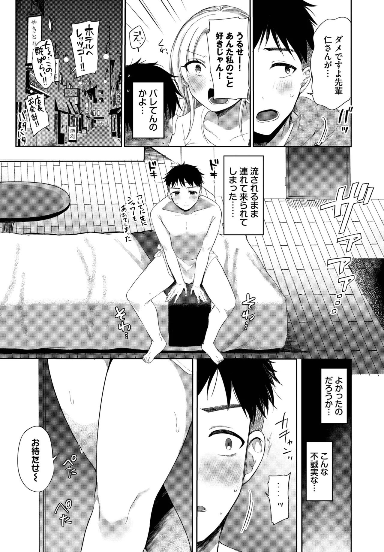 Page 501