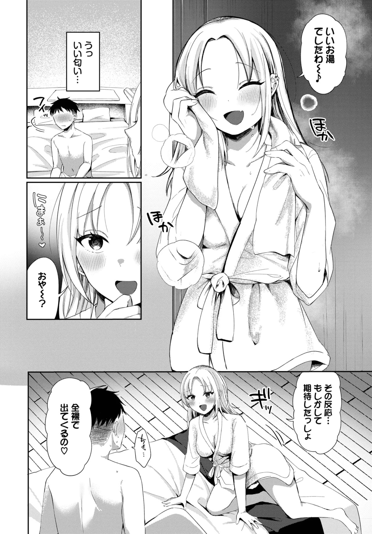 Page 502