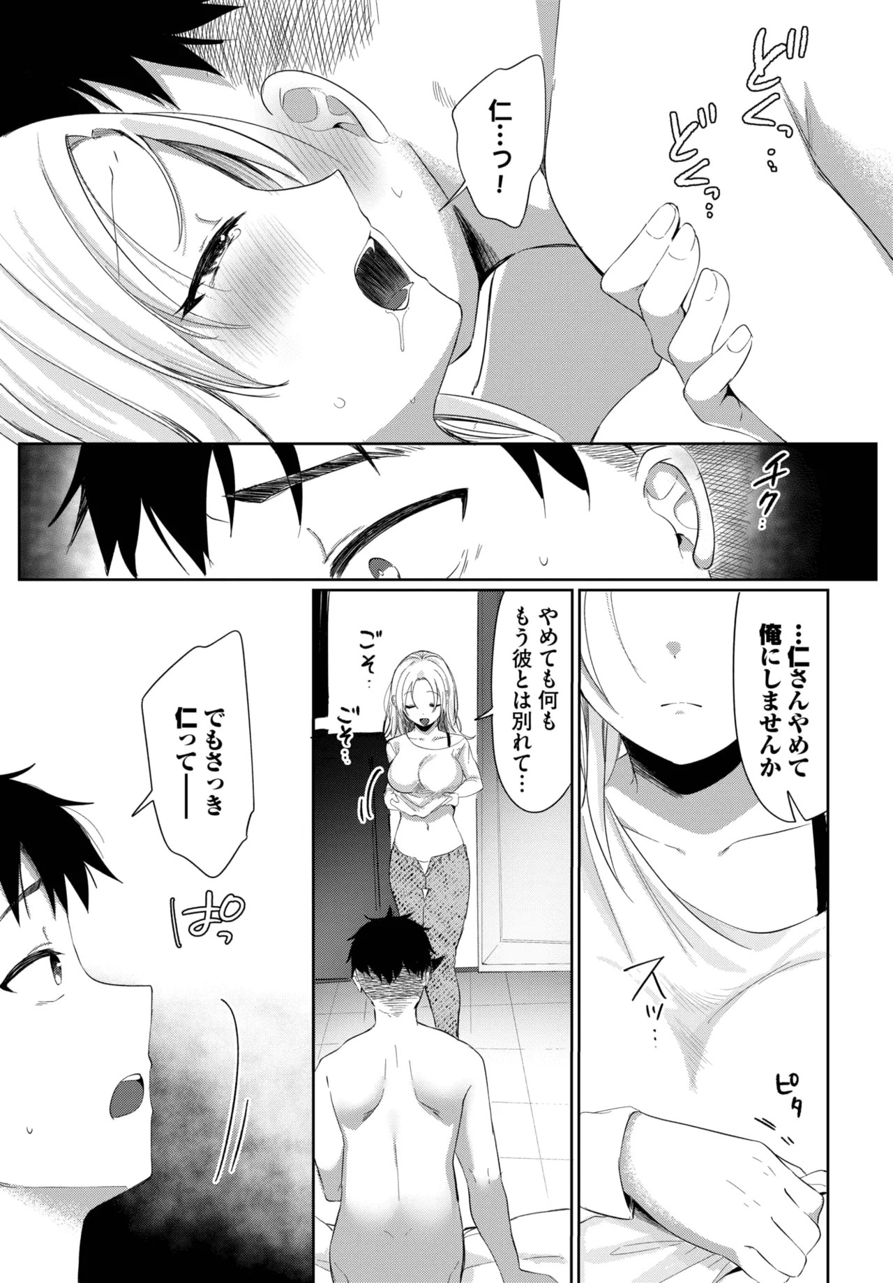 Page 515