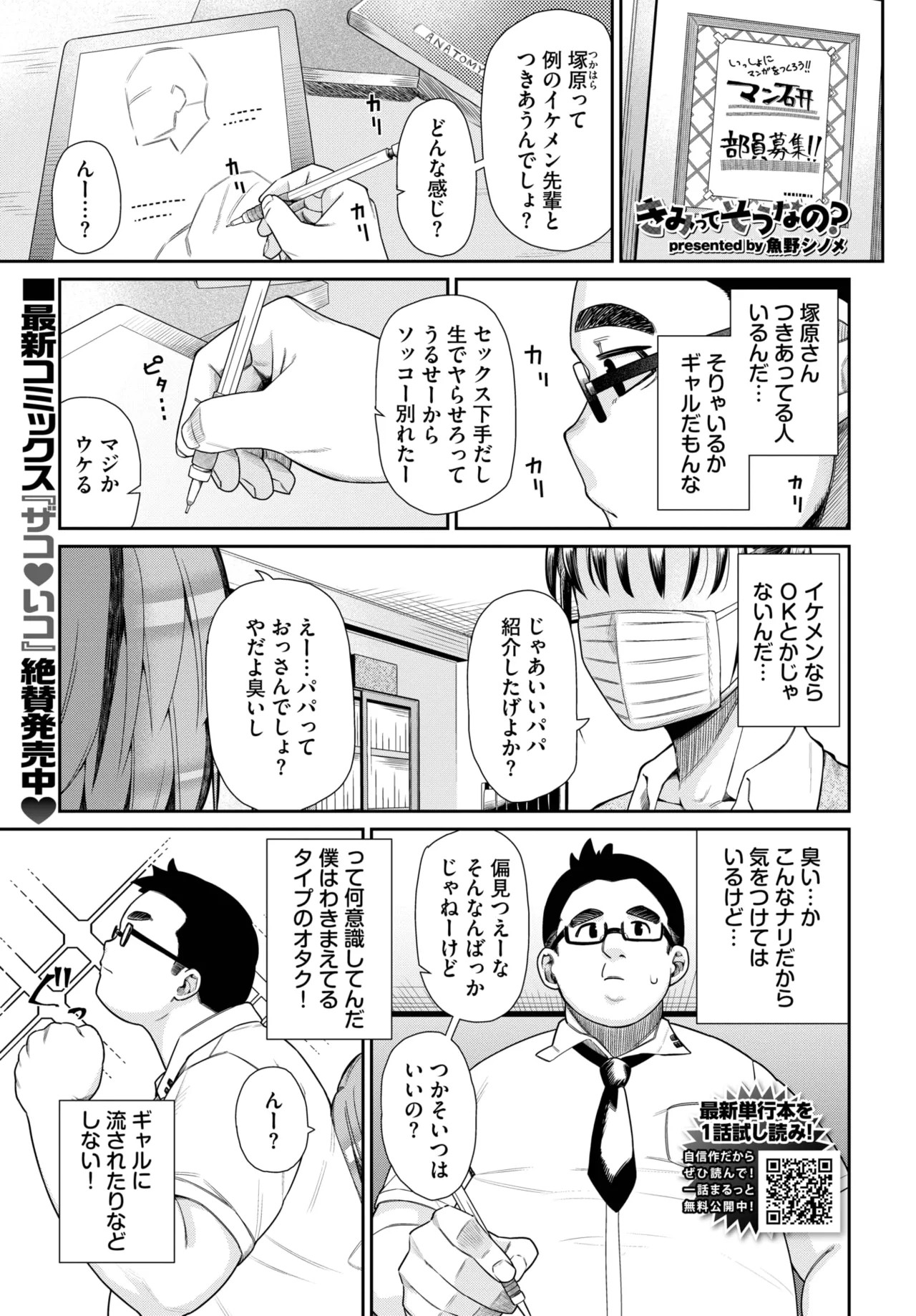 Page 517