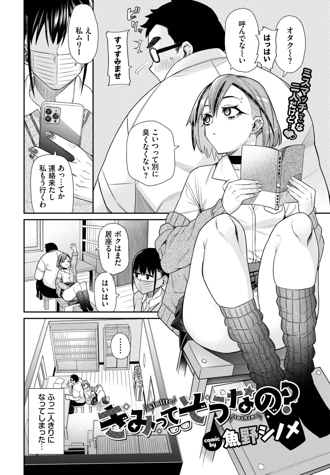 Page 518