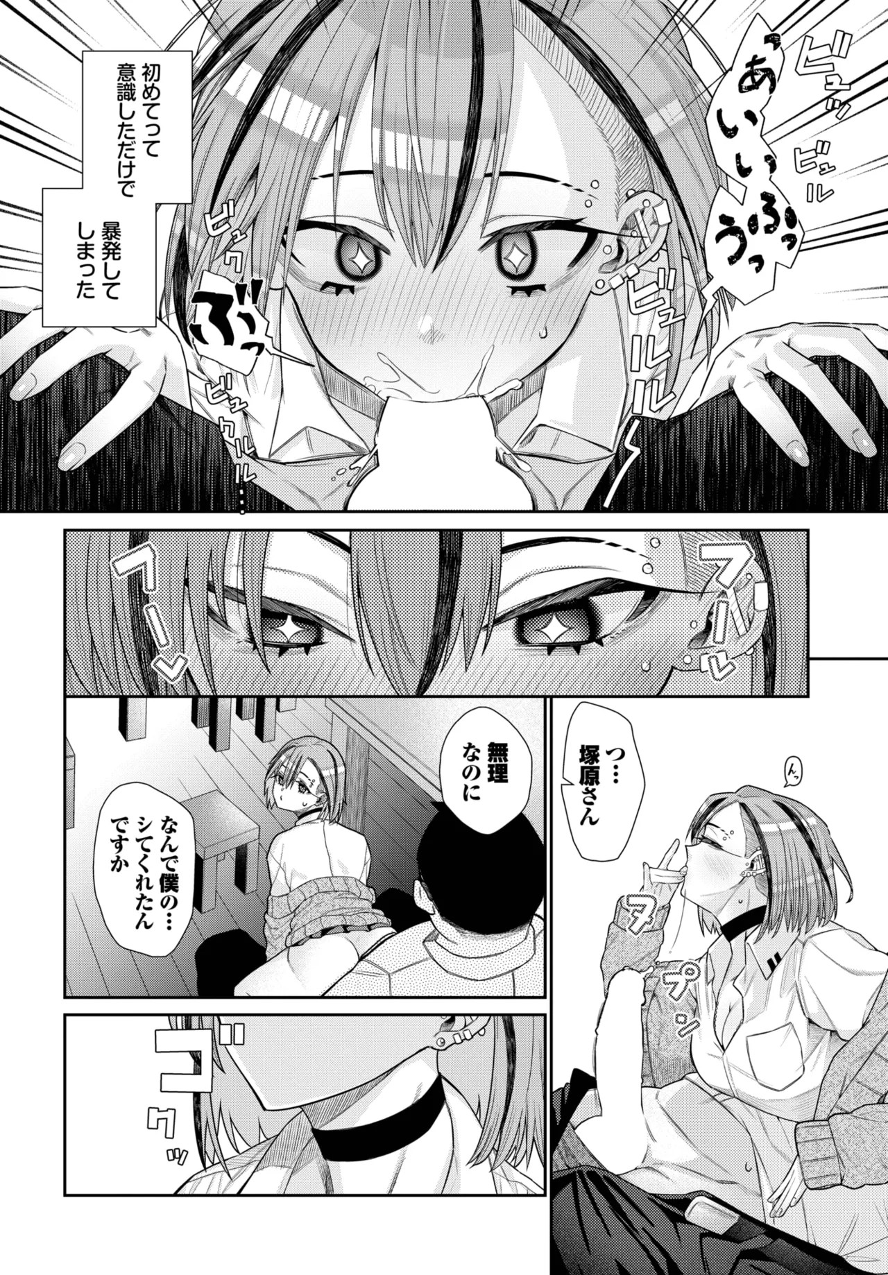 Page 526