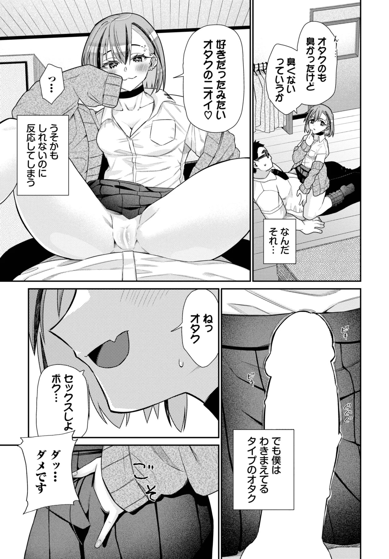 Page 527