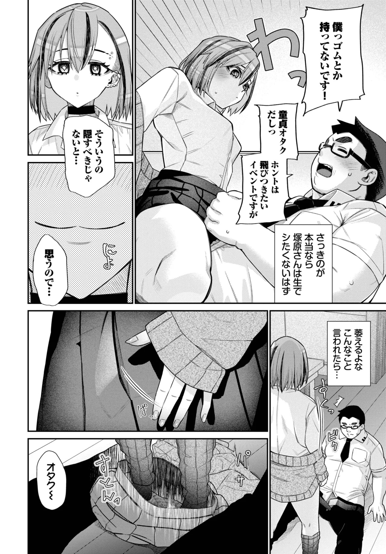 Page 528