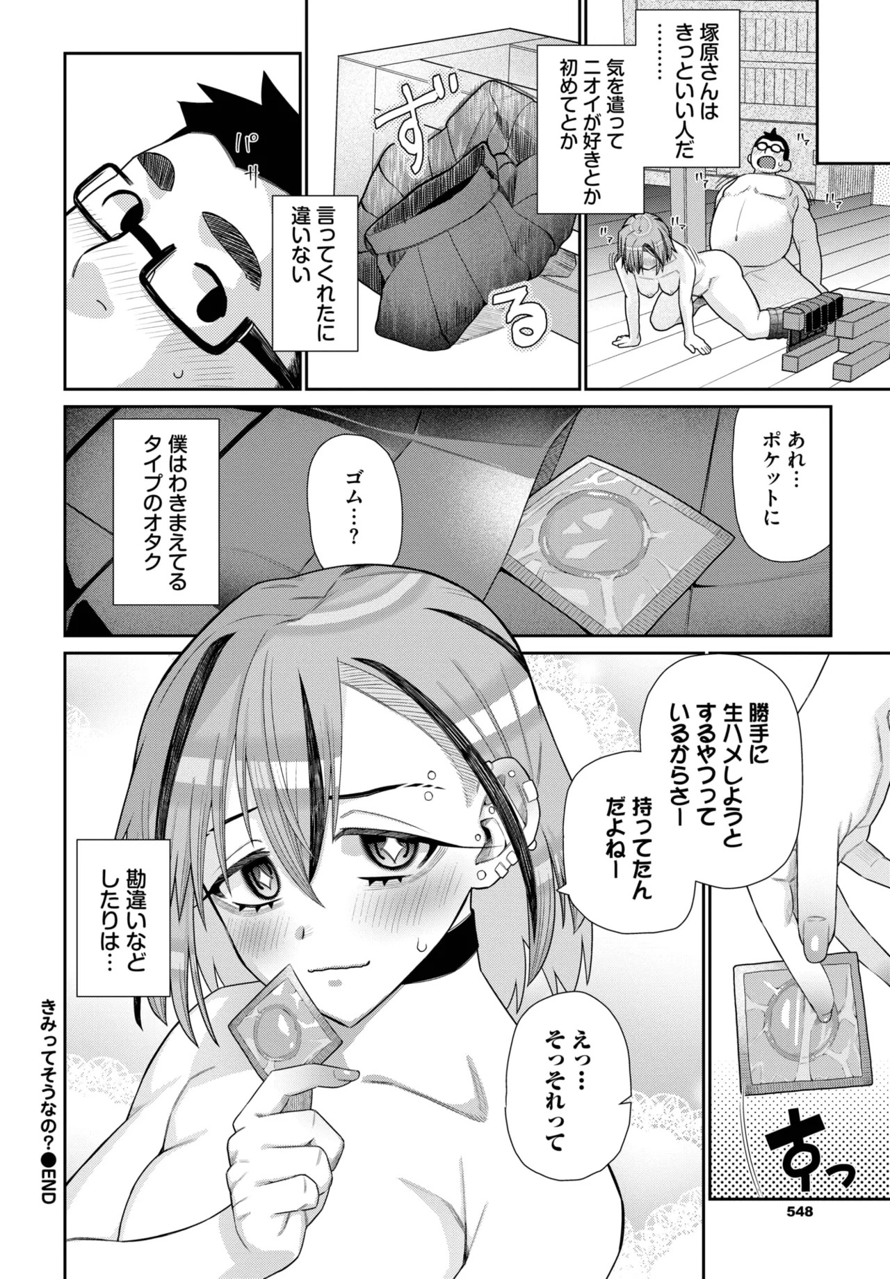 Page 536