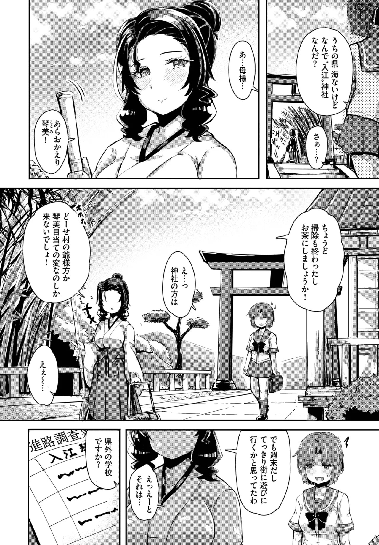 Page 556
