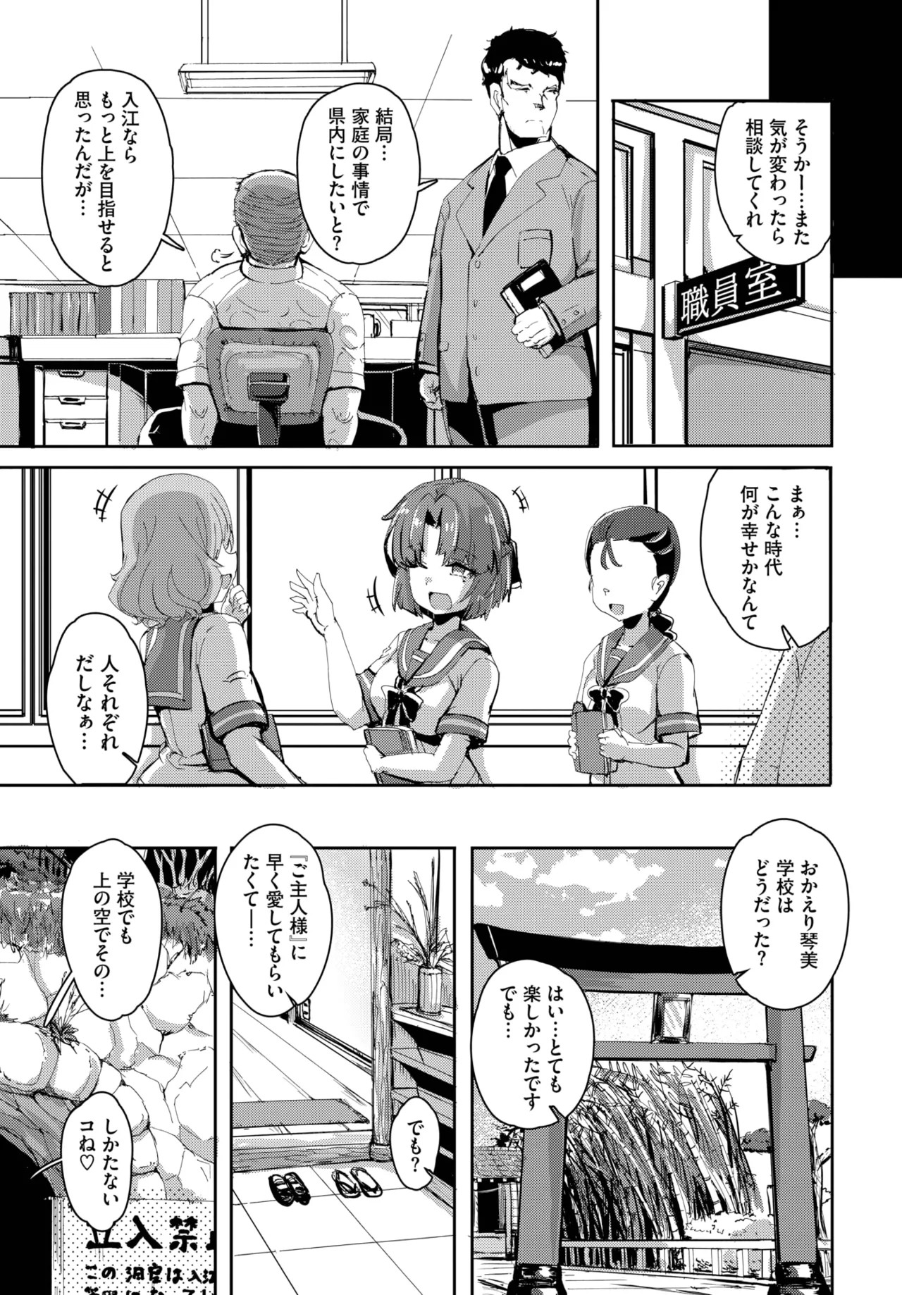 Page 573