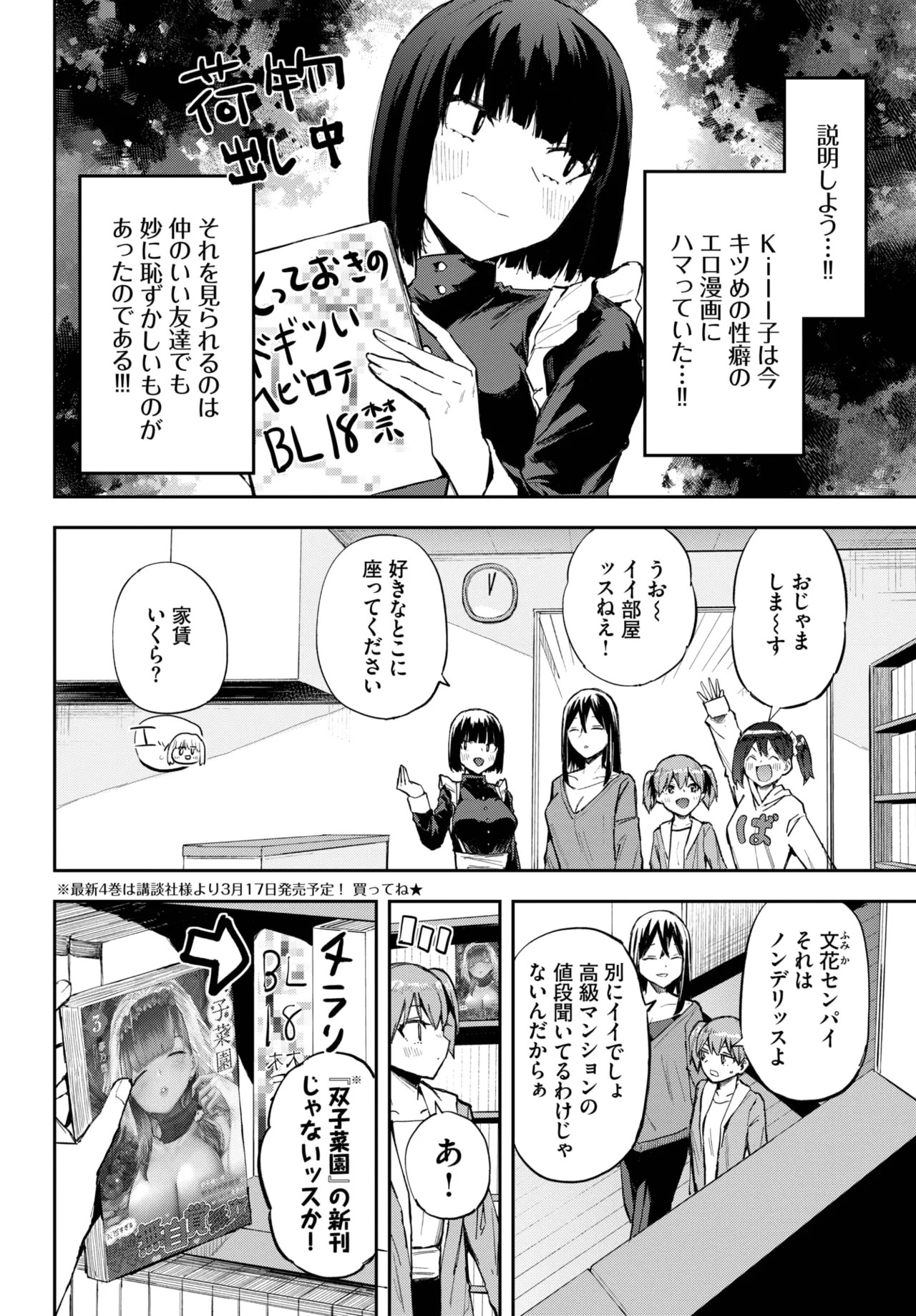 Page 576
