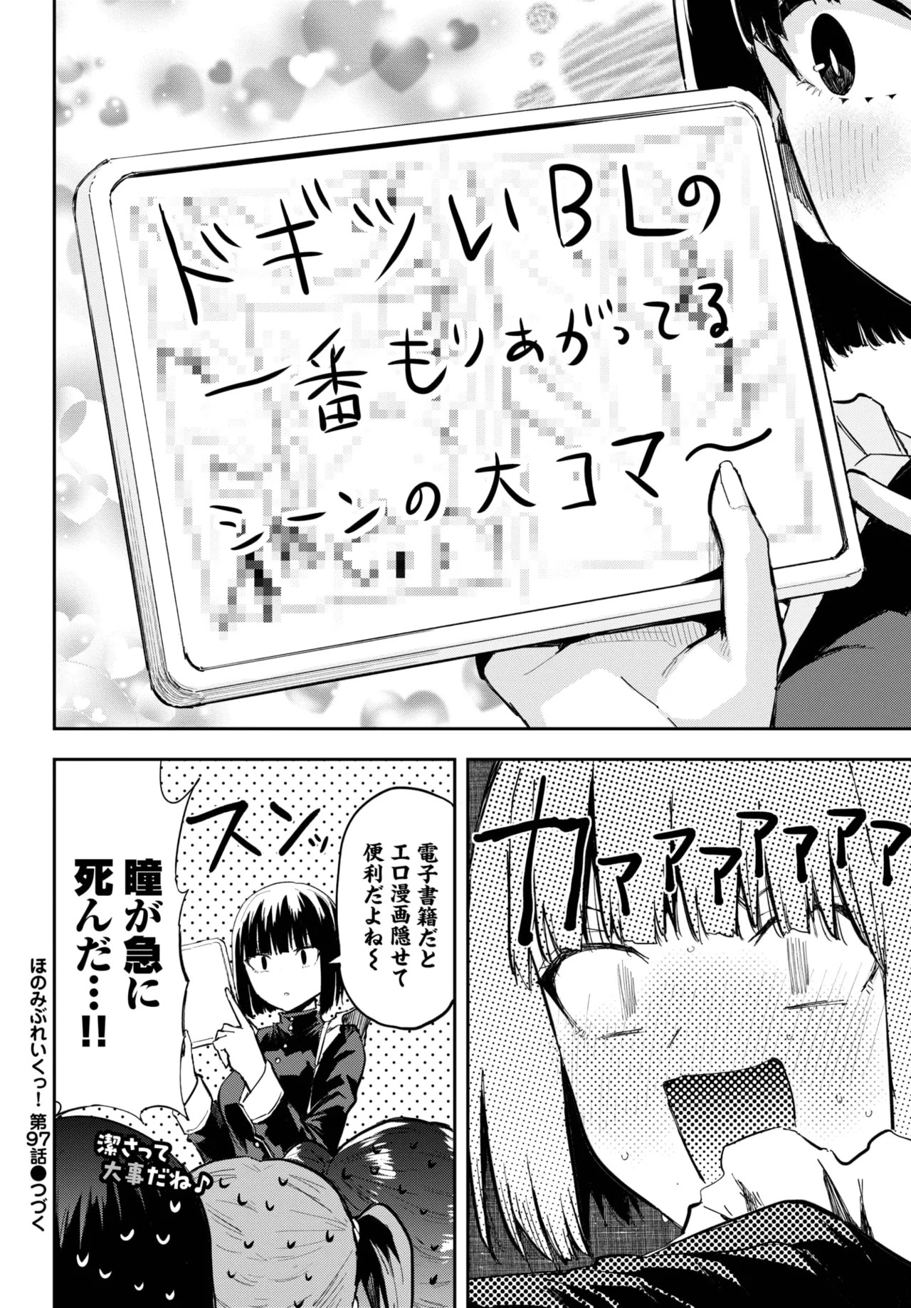 Page 578