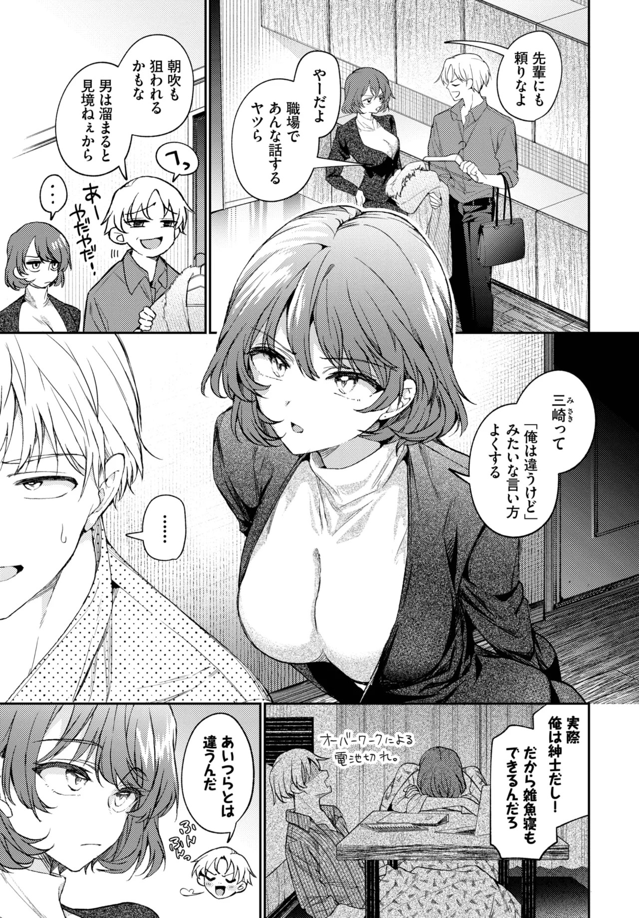 Page 75