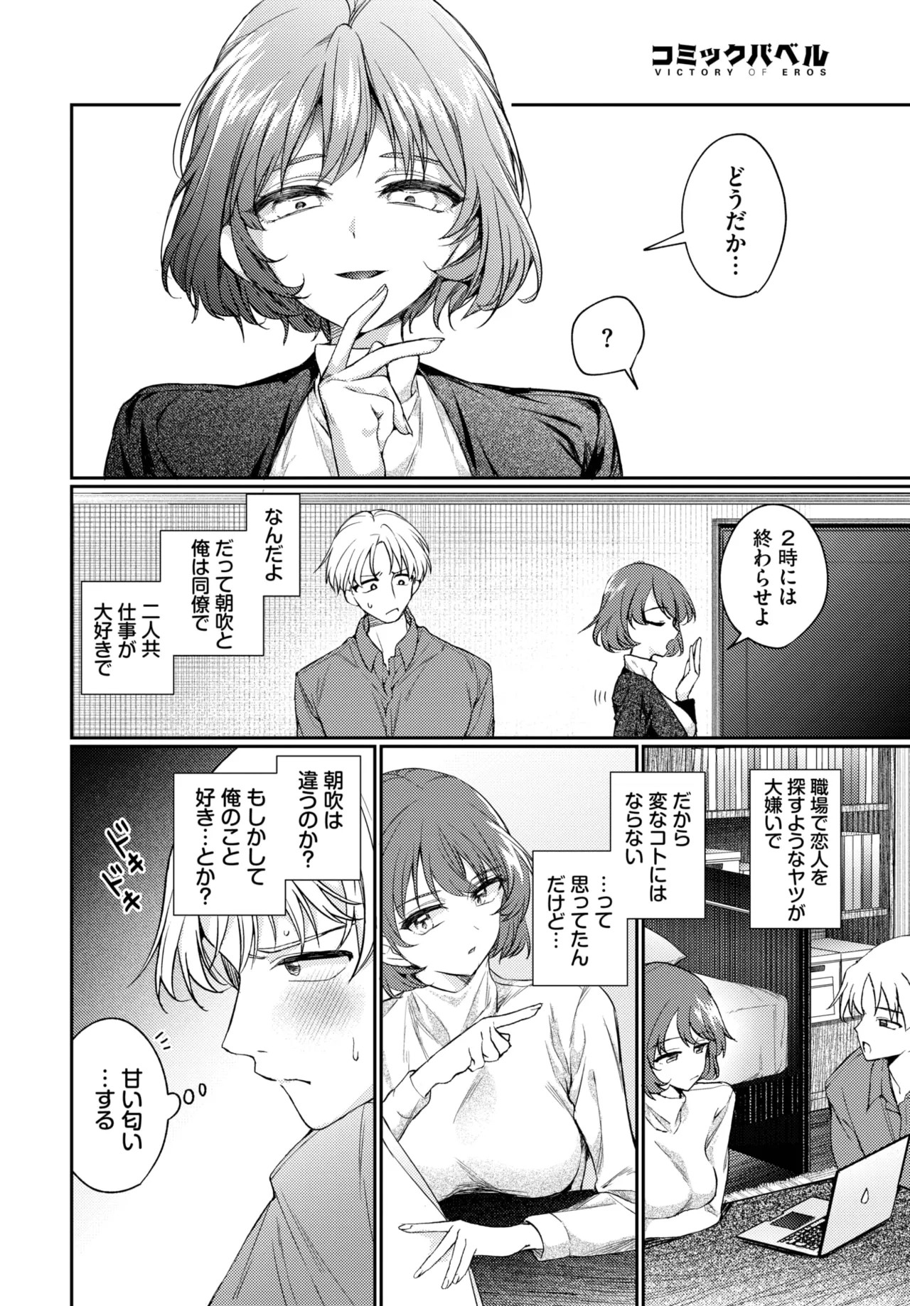 Page 76