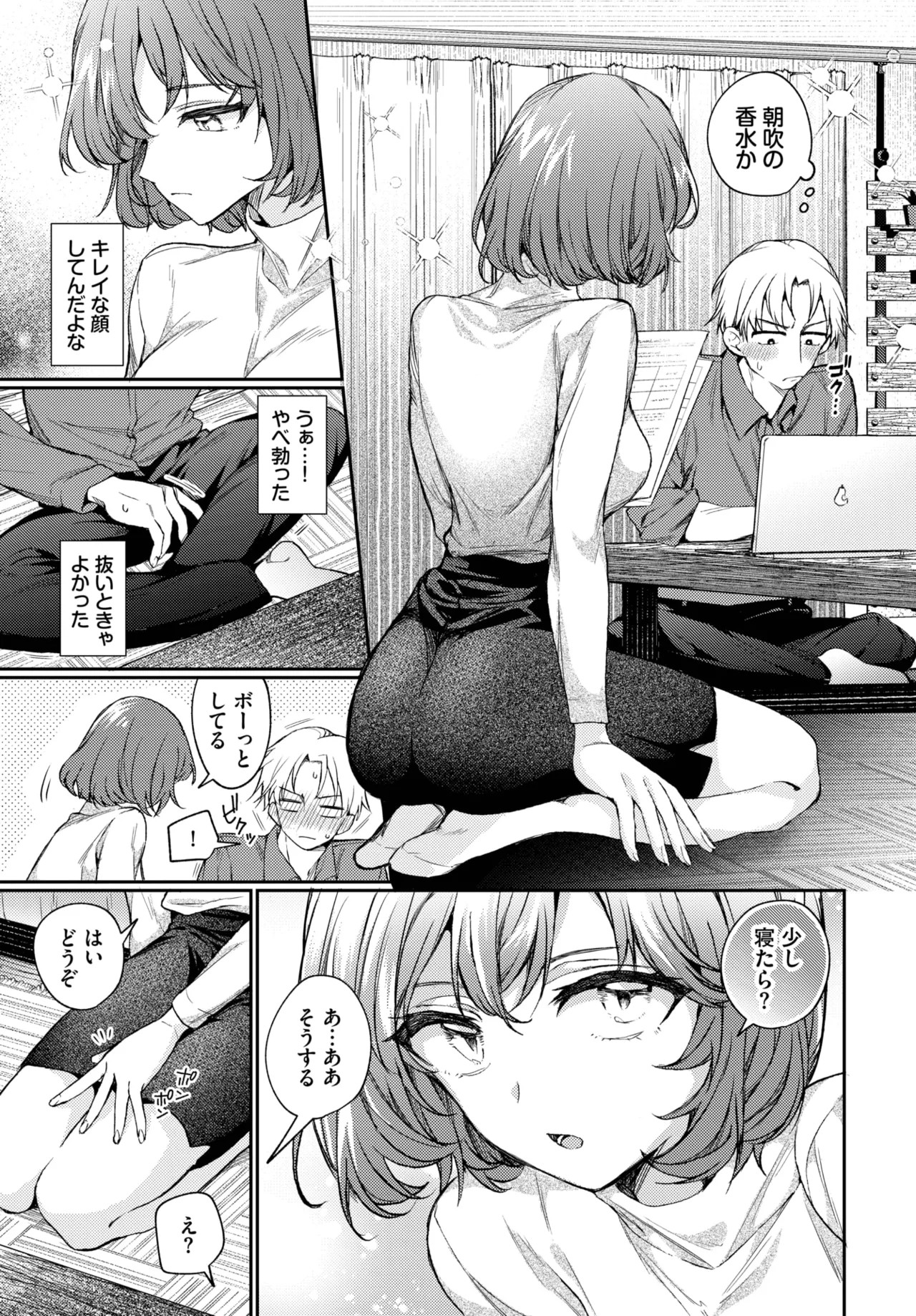 Page 77