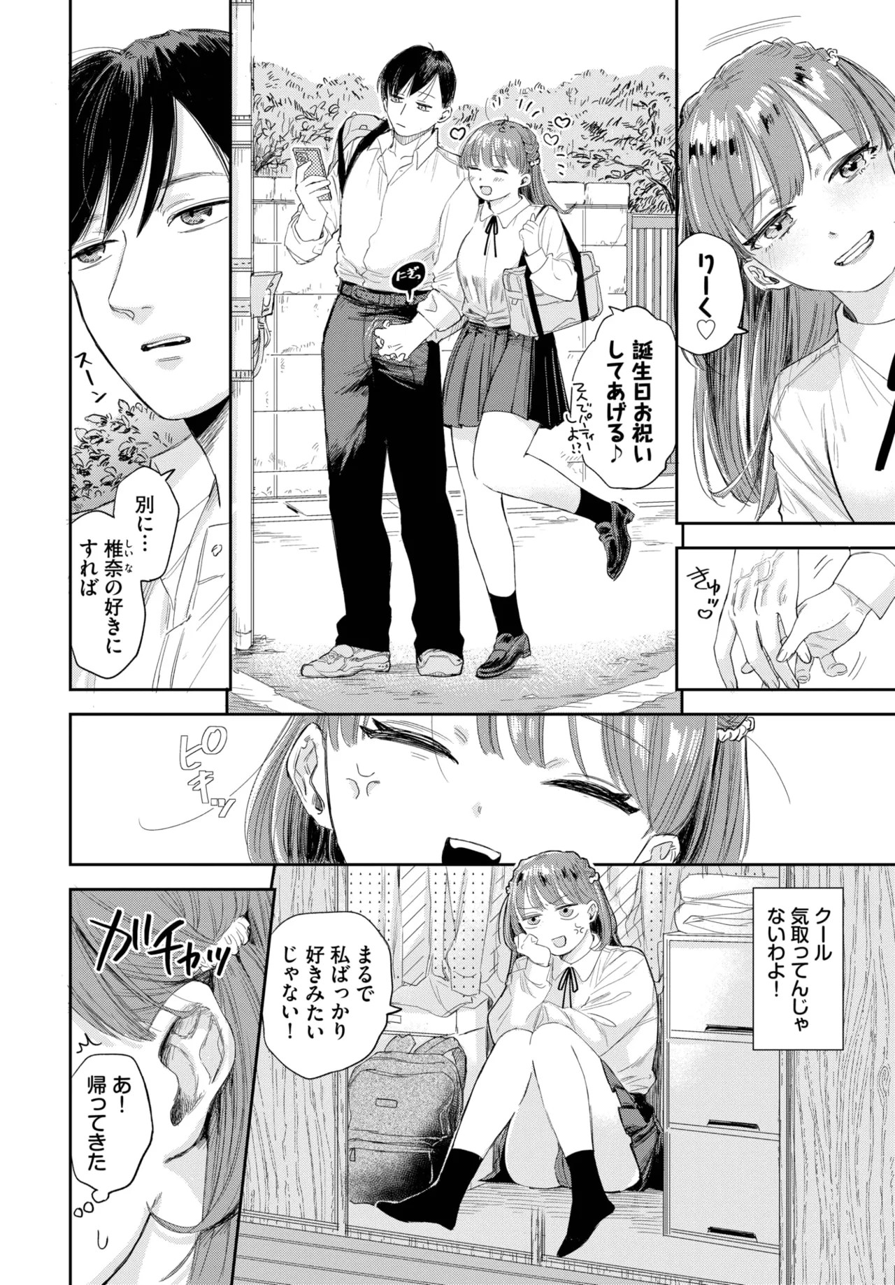 Page 98